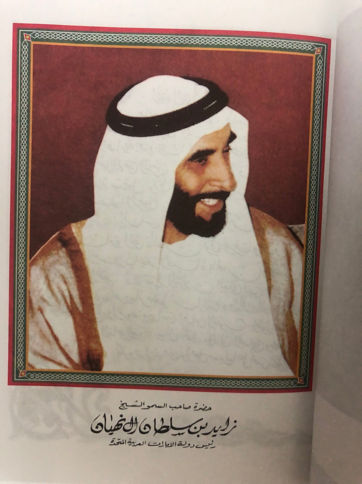 تراثنا من الشعر الشعبي : جزئين في مجلد (القطع الوسط)