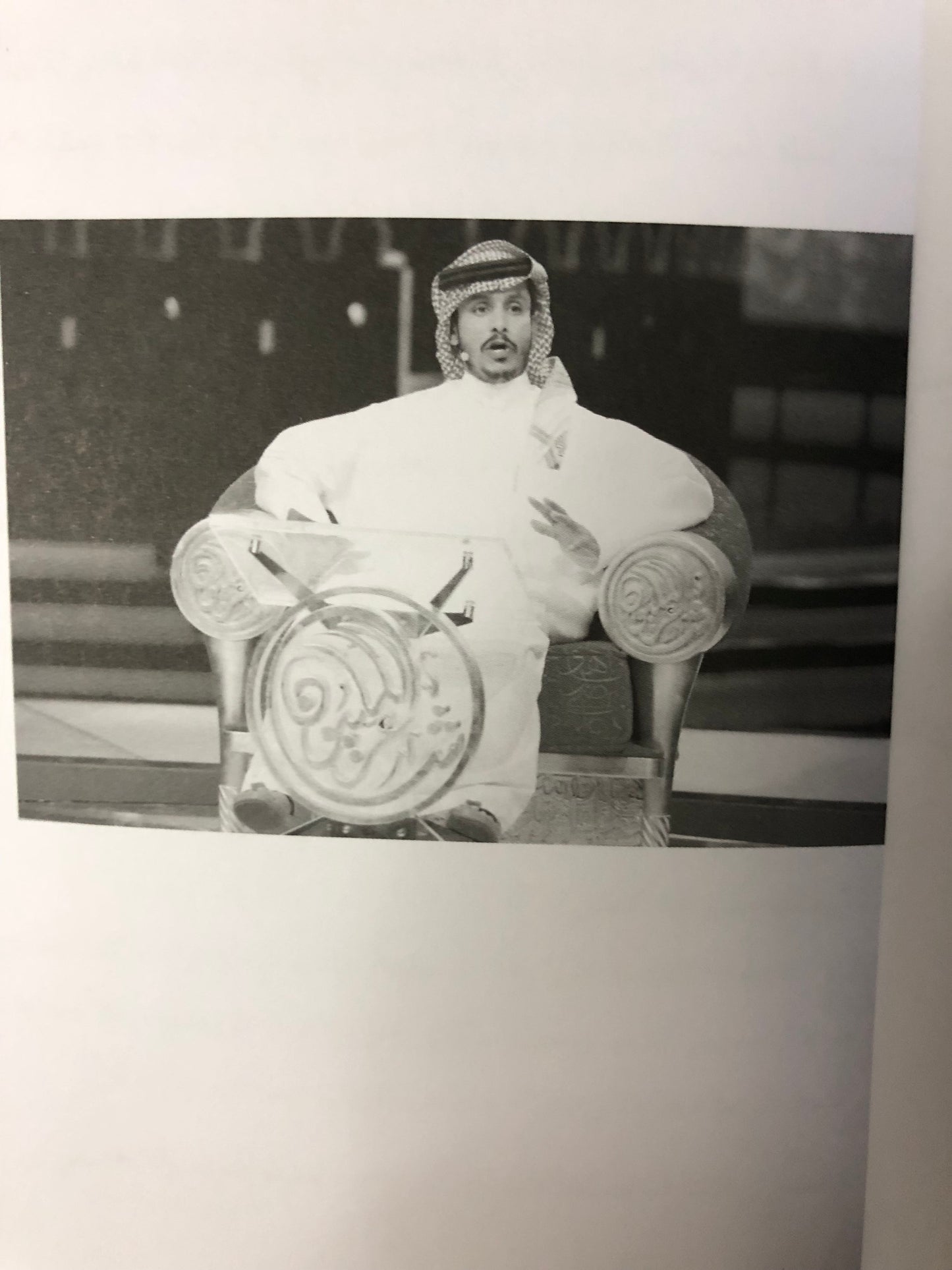 ديوان حاضرون رغم الغياب