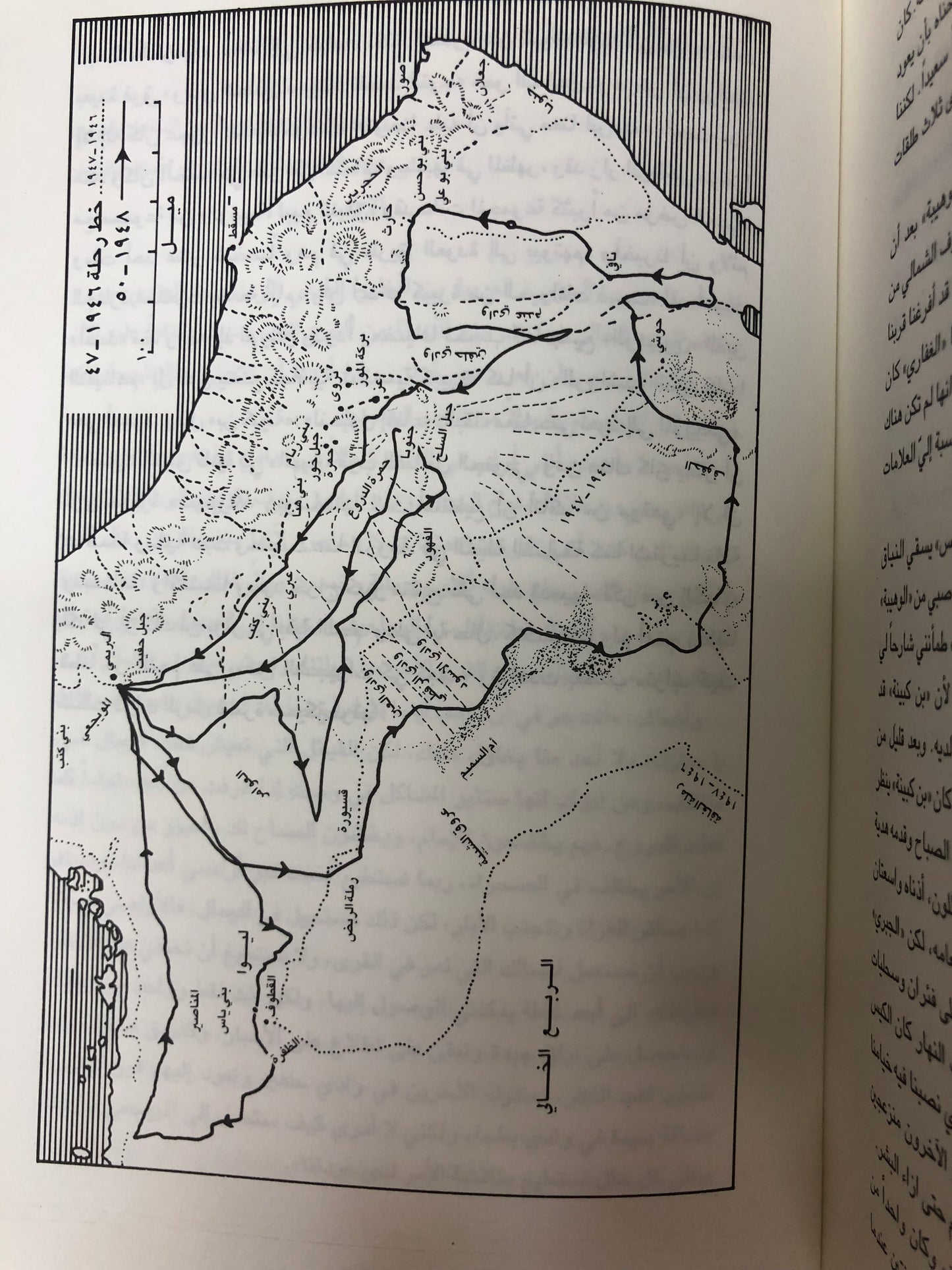 الرمال العربية : ويلفرد ثيسجر الملقب مبارك بن لندن