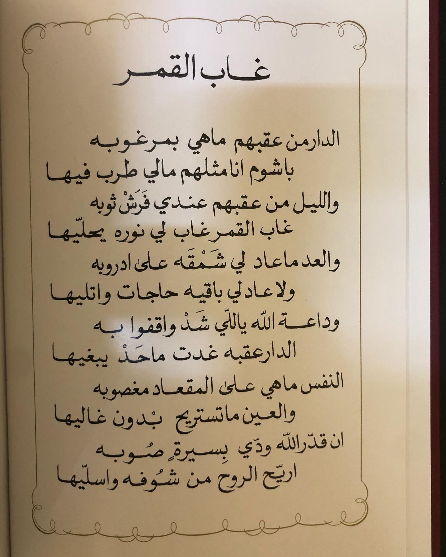 ديوان الكندي : الشاعر أحمد بن علي الكندي