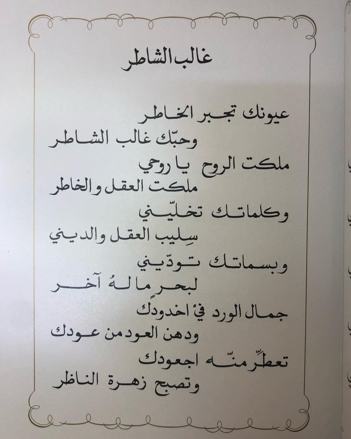 ديوان الكندي : الشاعر أحمد بن علي الكندي