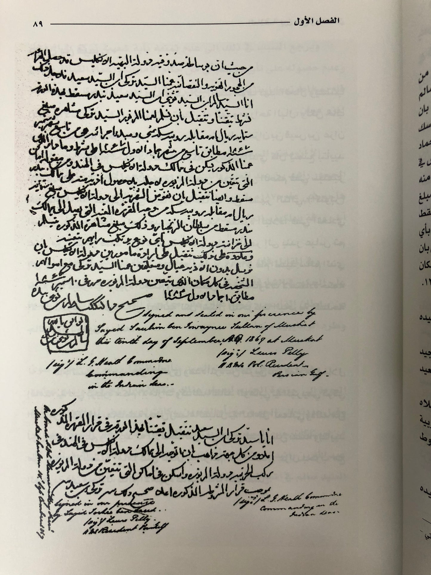 دبي ورؤوس الجبال : مواقف ورجال و المر بن حريز خير مثال