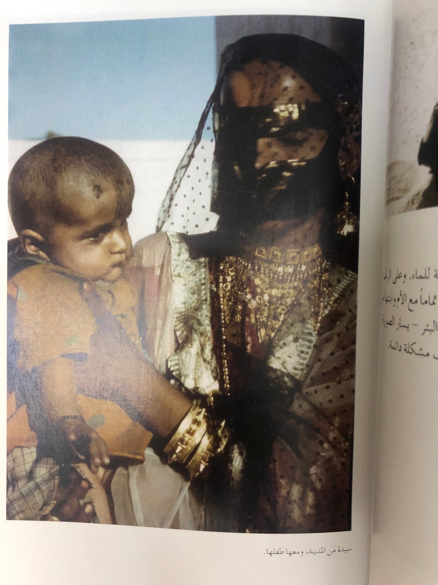  الإماراتيون كل أيامنا الخوالي : الإمارات المتصالحة(١٩٦٠-١٩٦٢)