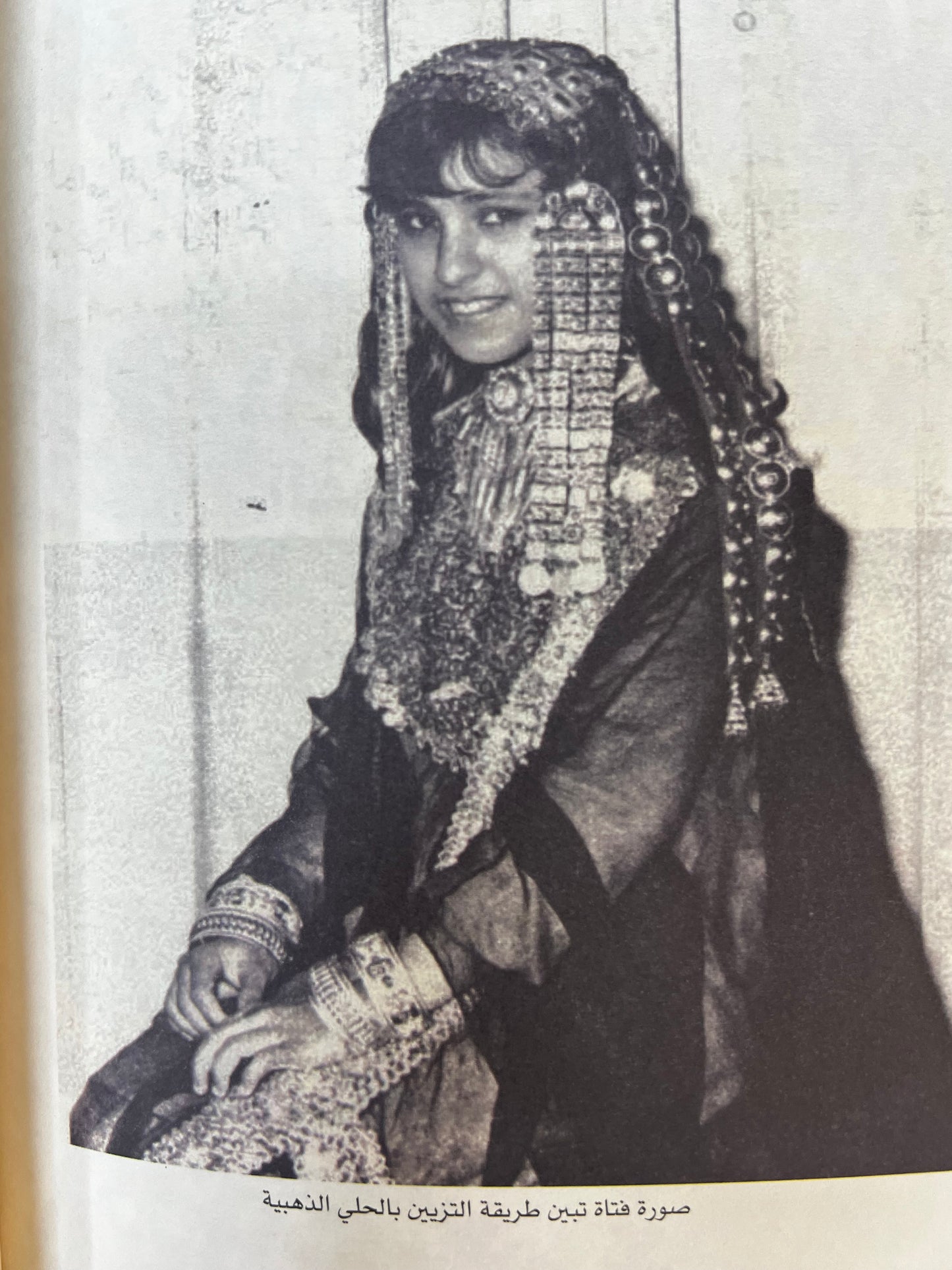  الإمارات في سفينة الماضي