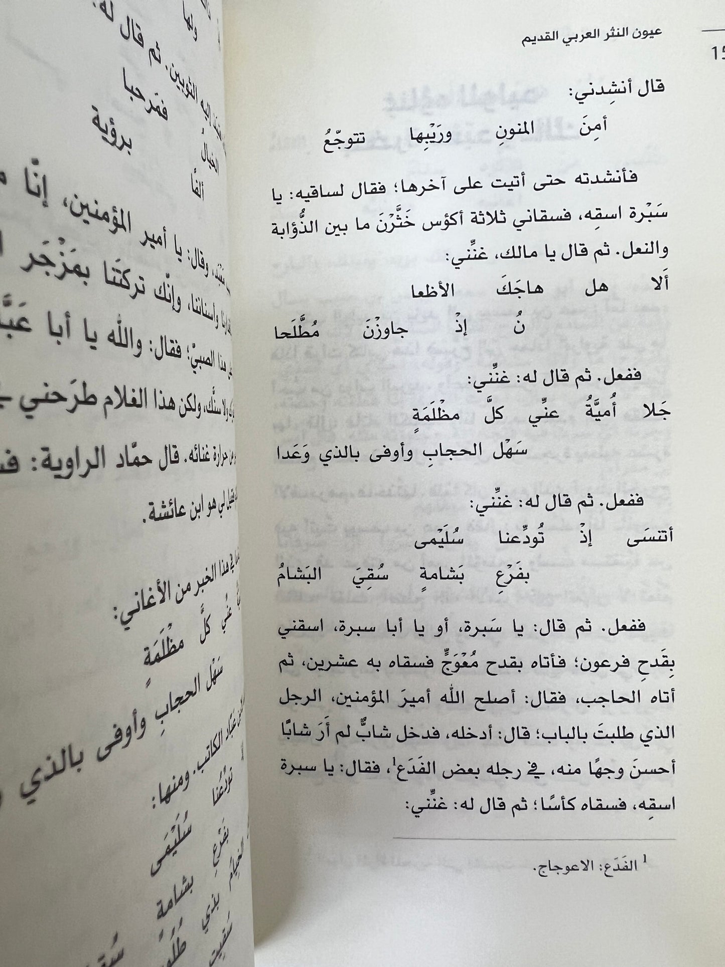  الأغاني الأصفهاني