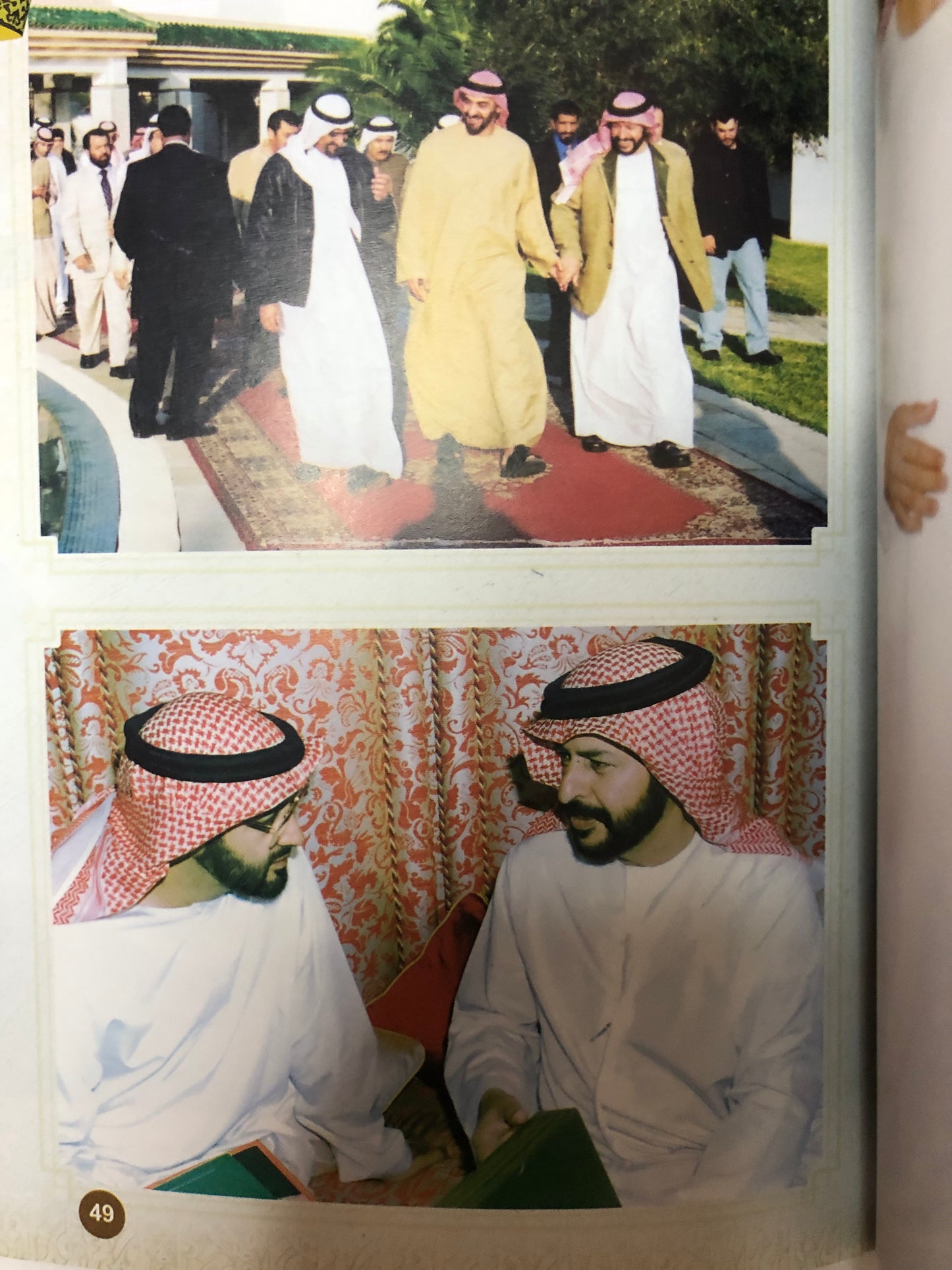 معالي الأستاذ الدكتور مانع بن سعيد العتيبة - سيرة ذاتية