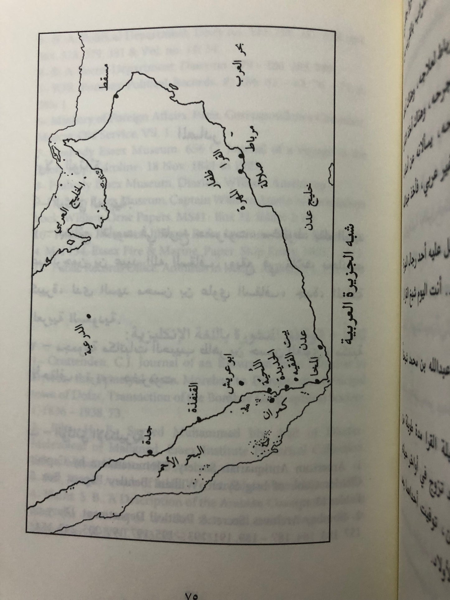 الشيخ الأبيض : الدكتور سلطان بن محمد القاسمي