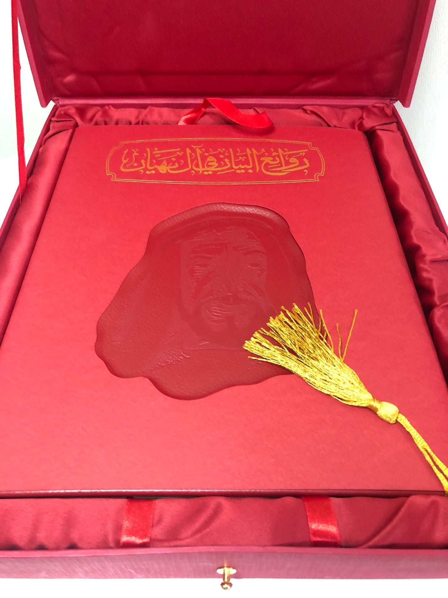 روائع البيان في آل نهيان : طبعة فاخرة