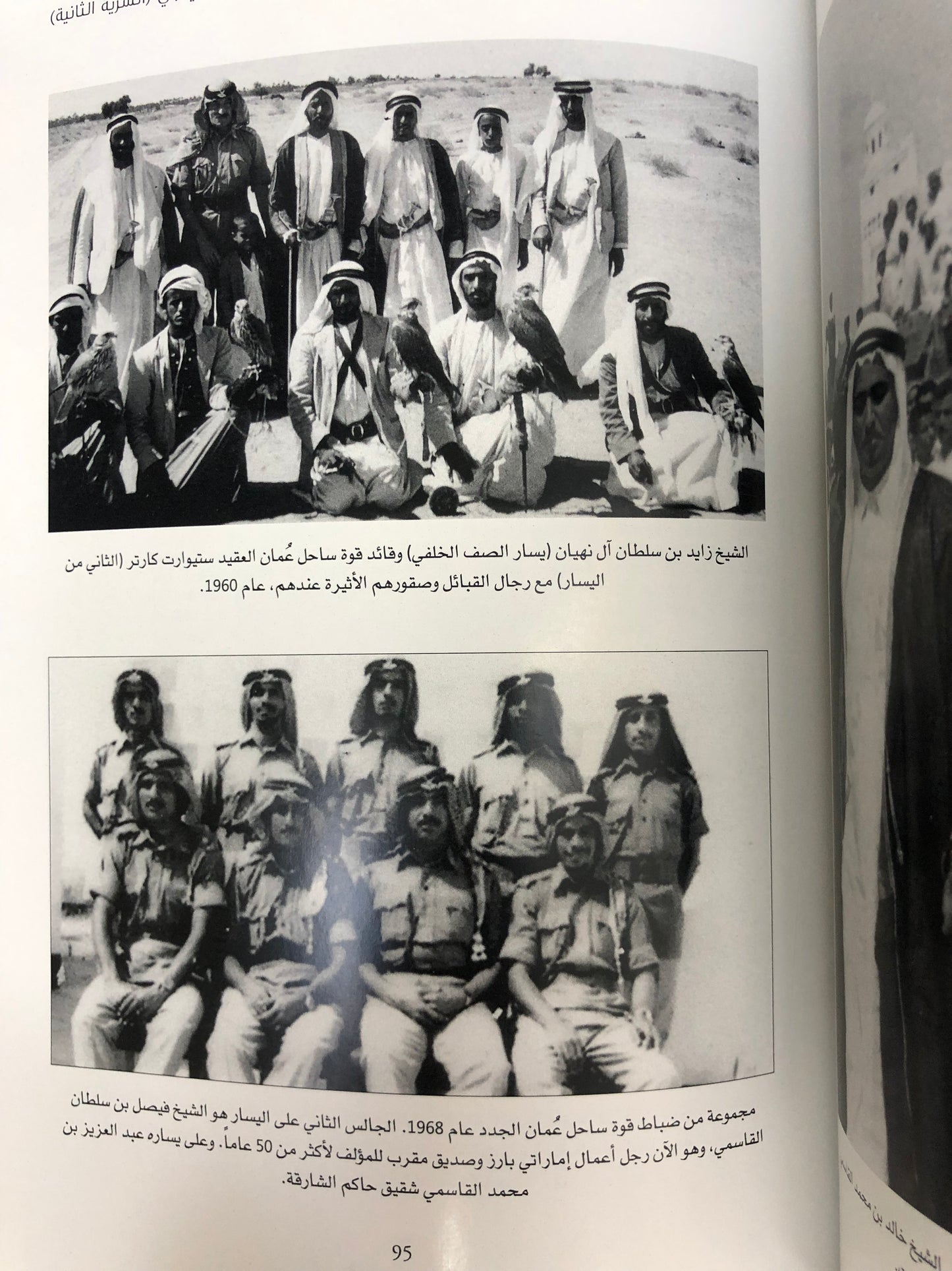  جندي في شبة الجزيرة العربية
