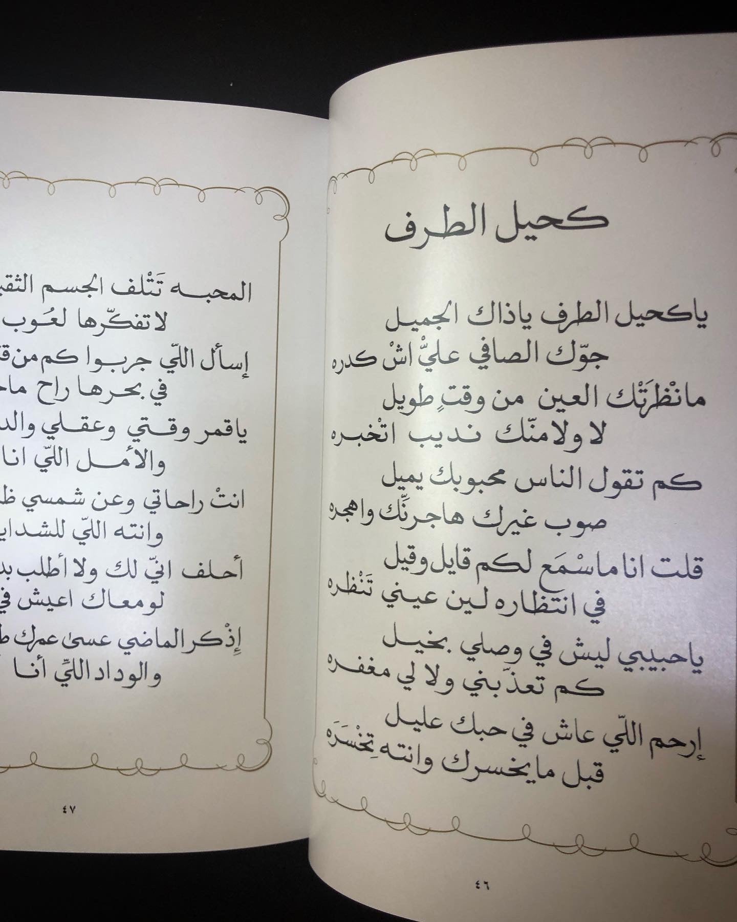 ديوان الكندي : الشاعر أحمد بن علي الكندي