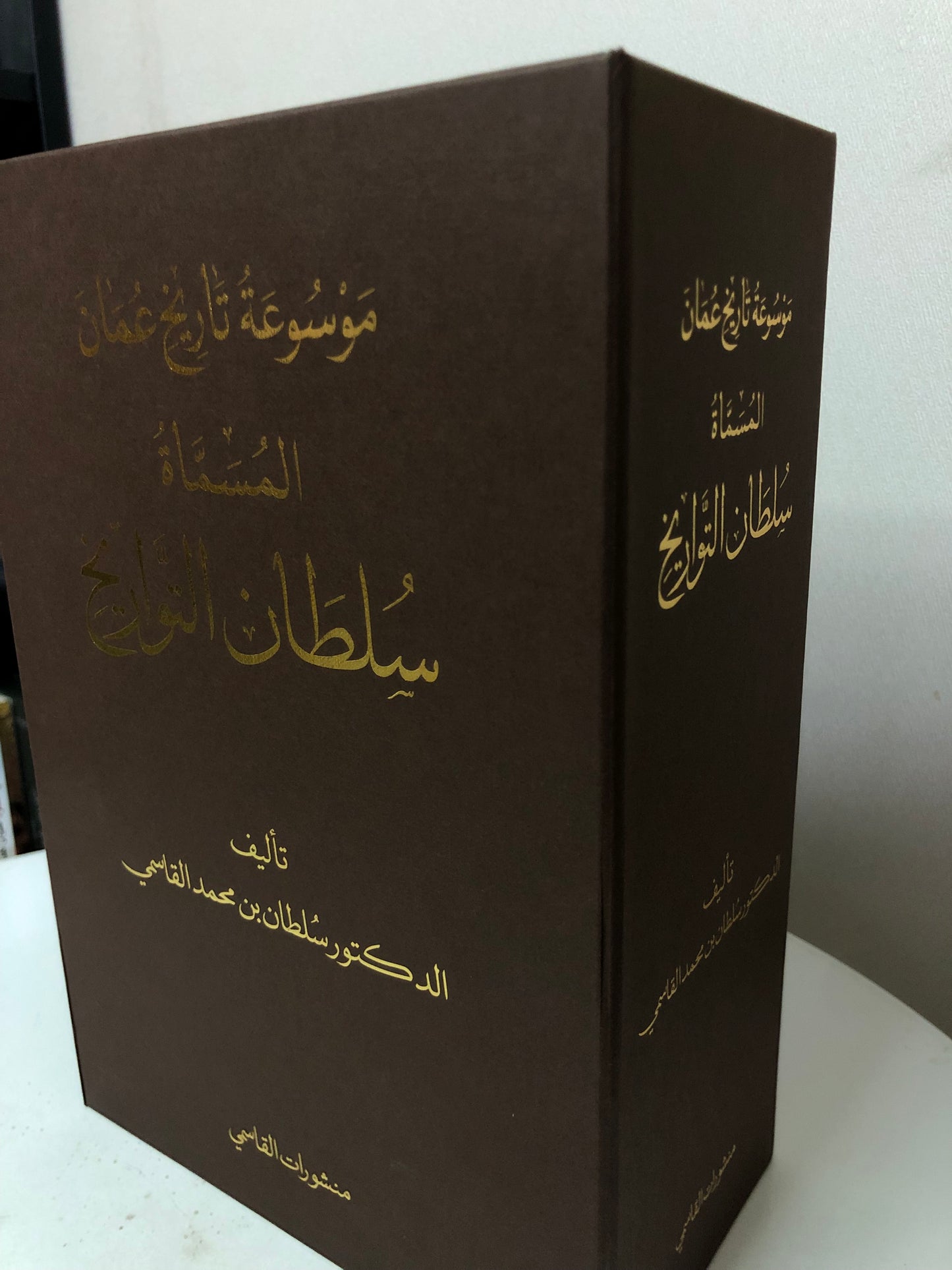 موسوعة سلطان التواريخ : تاريخ عمان 4 أجزاء