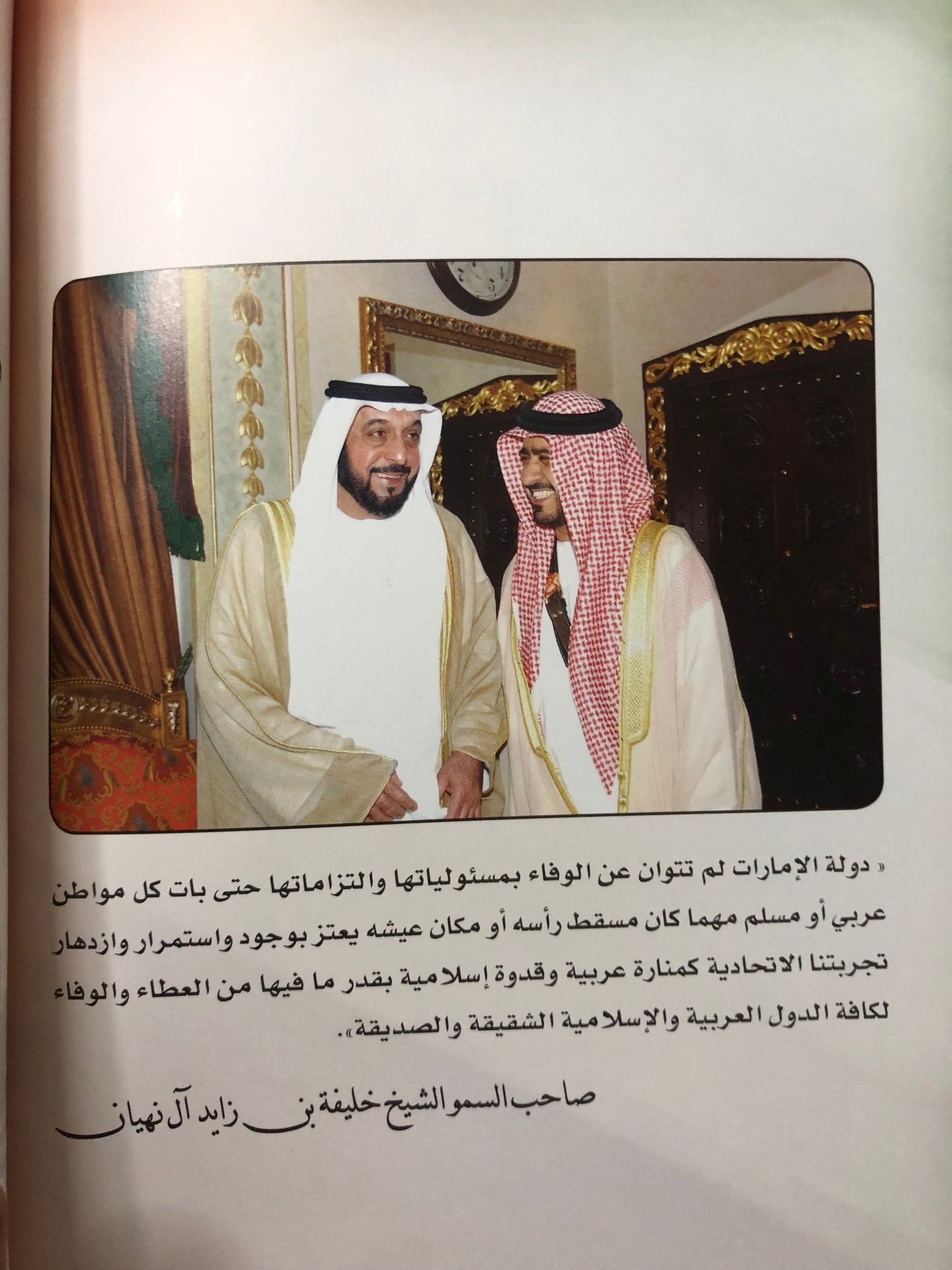 ديوان خير خلف : أشعار علي بن سالم الكعبي+CD