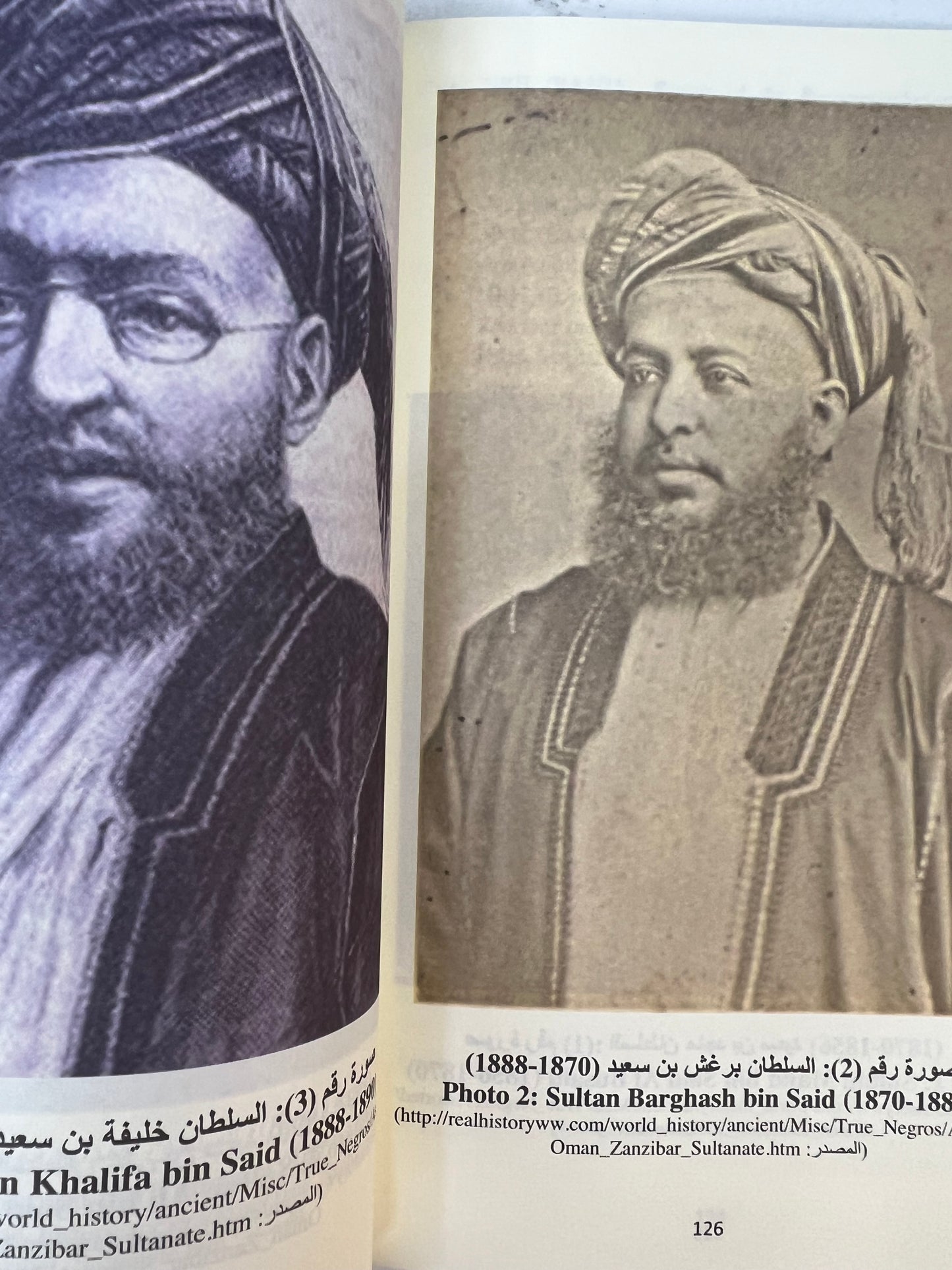  دور العمانيين في النهوض بالزراعة في زنجبار والنتائج السياسية والاقتصادية والثقافية 1832-1963م