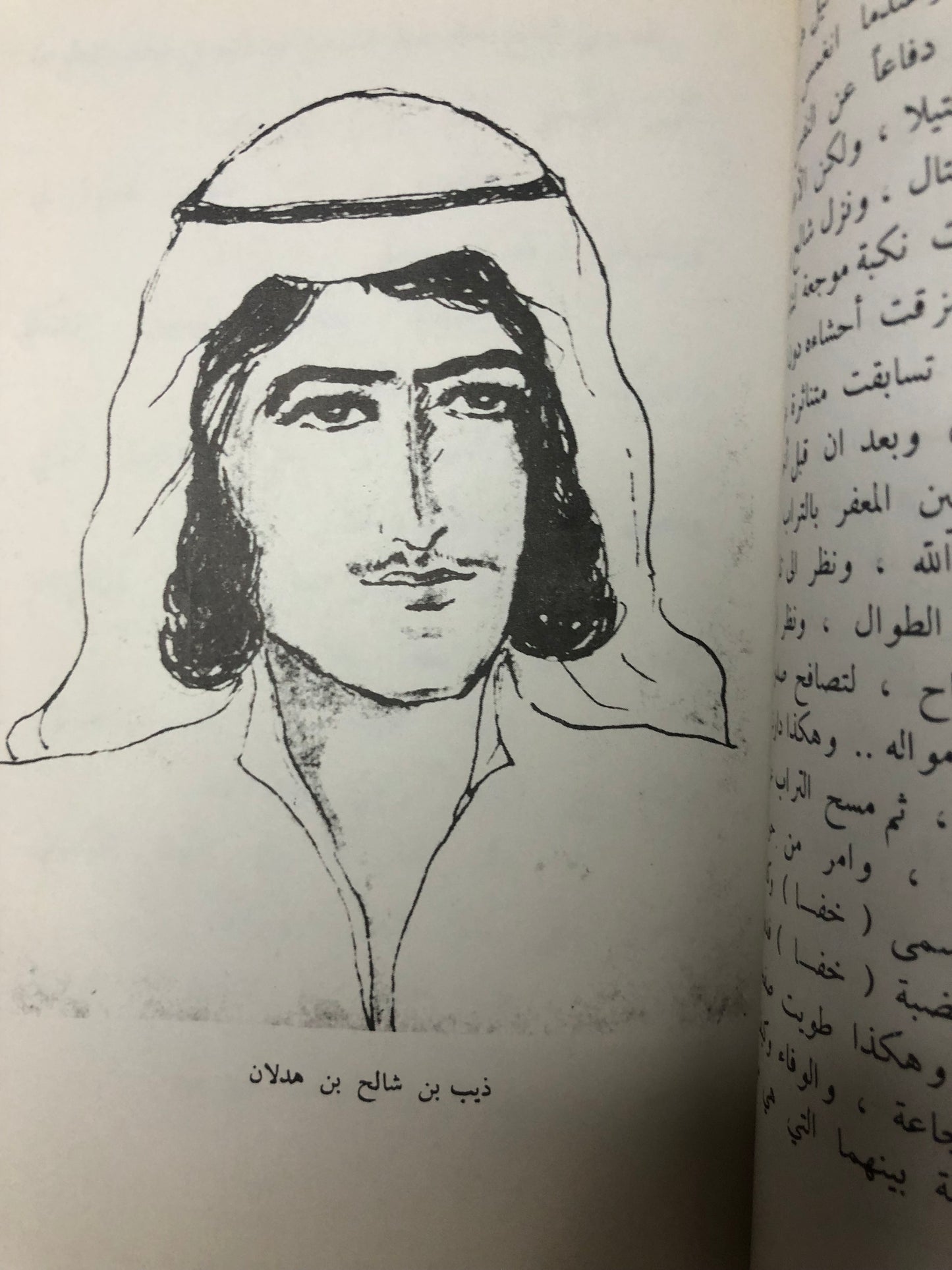 أبطال من الصحراء : محمد بن أحمد السديري