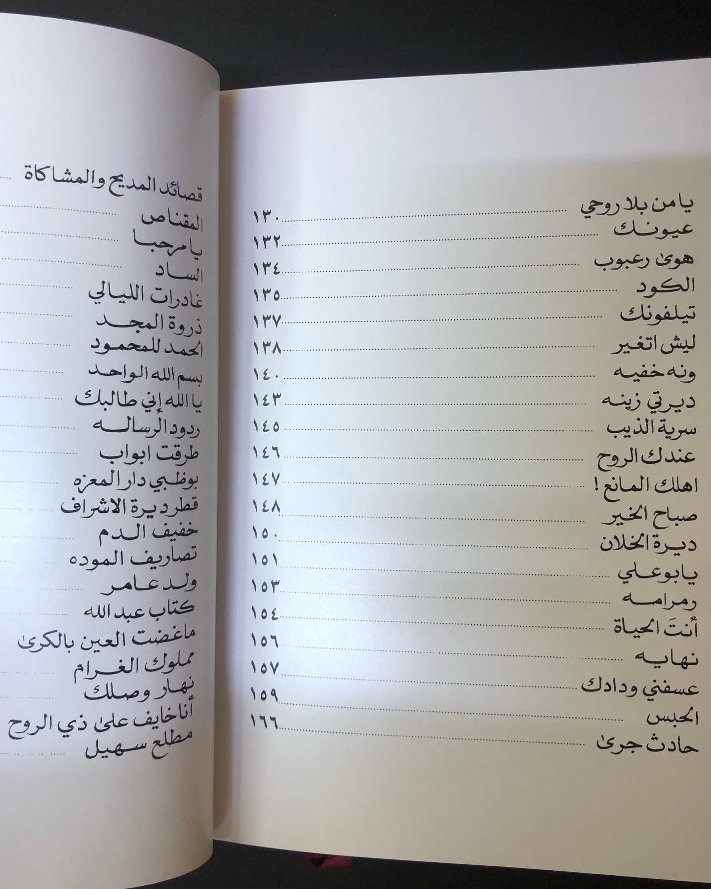 ديوان الكندي : الشاعر أحمد بن علي الكندي - اخضر فاخر