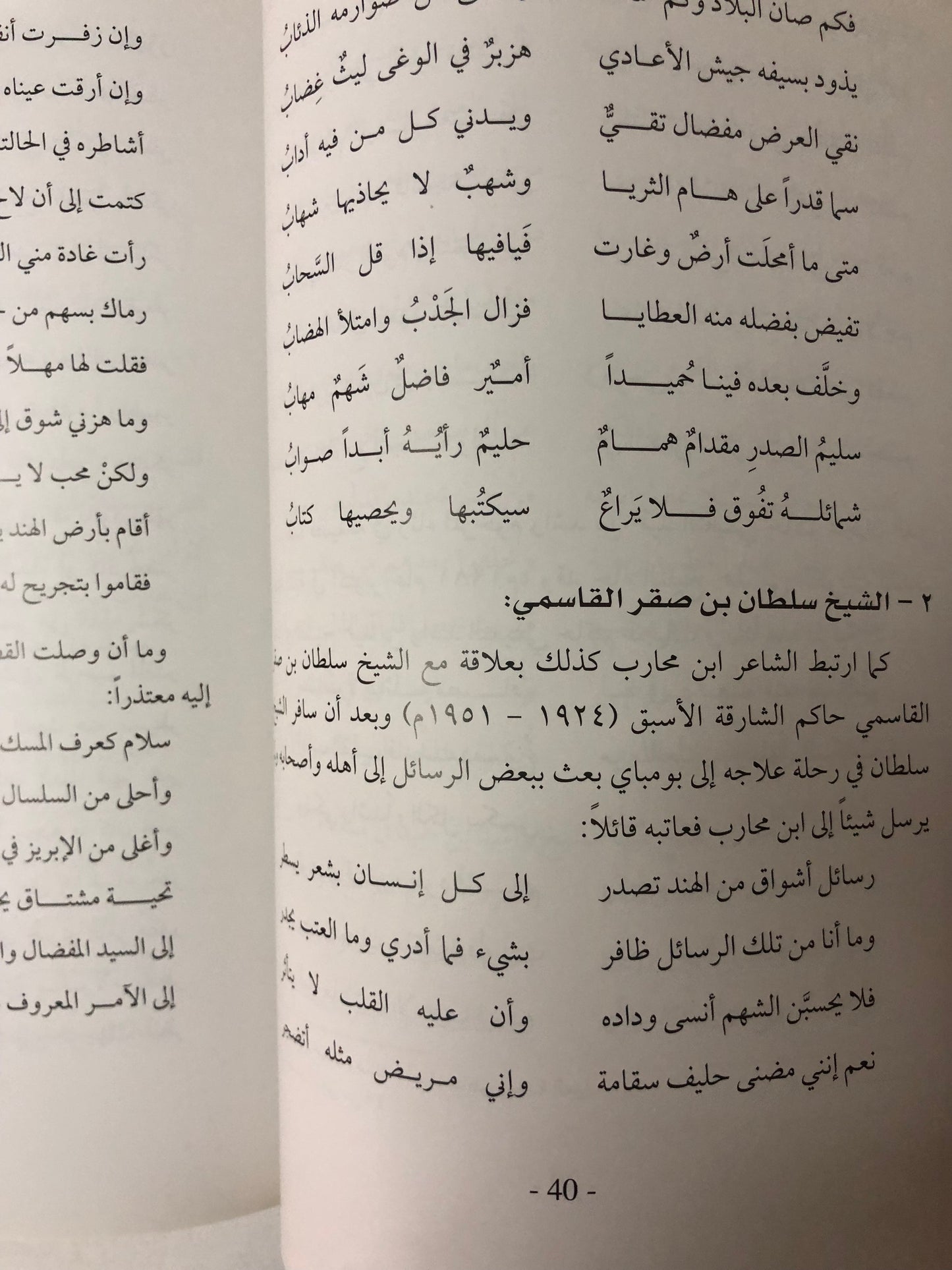 الجذور التاريخية للعلاقات الثقافية بين الإمارات والكويت