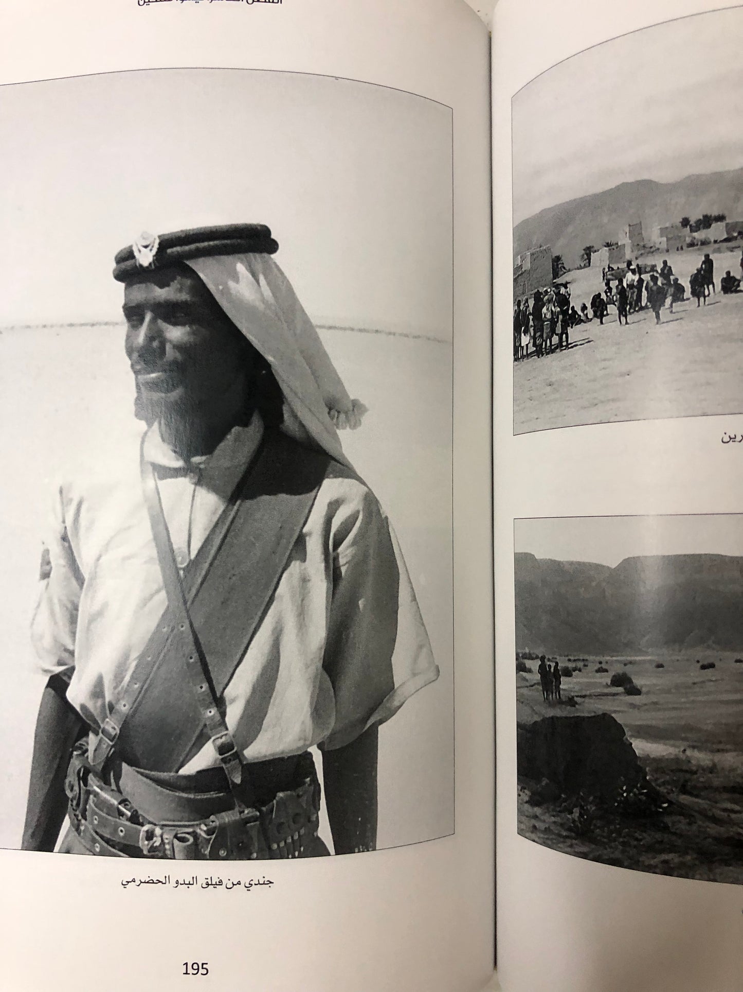 في قلب الصحراء : مايكل كوينتين مورتون