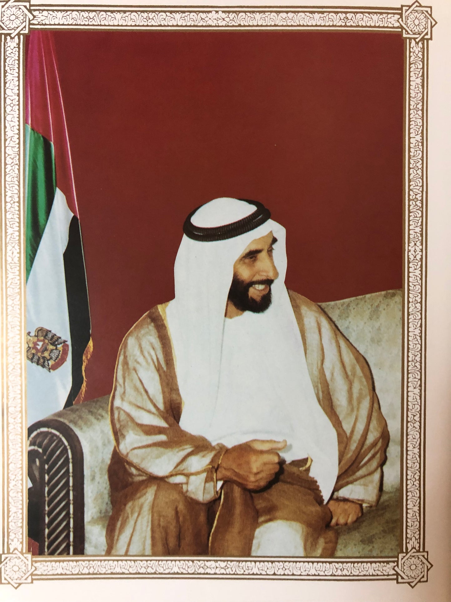 قصائد مهداة إلى صاحب السمو الشيخ زايد بن سلطان آل نهيان- رئيس الدولة (طبعة فاخرة)