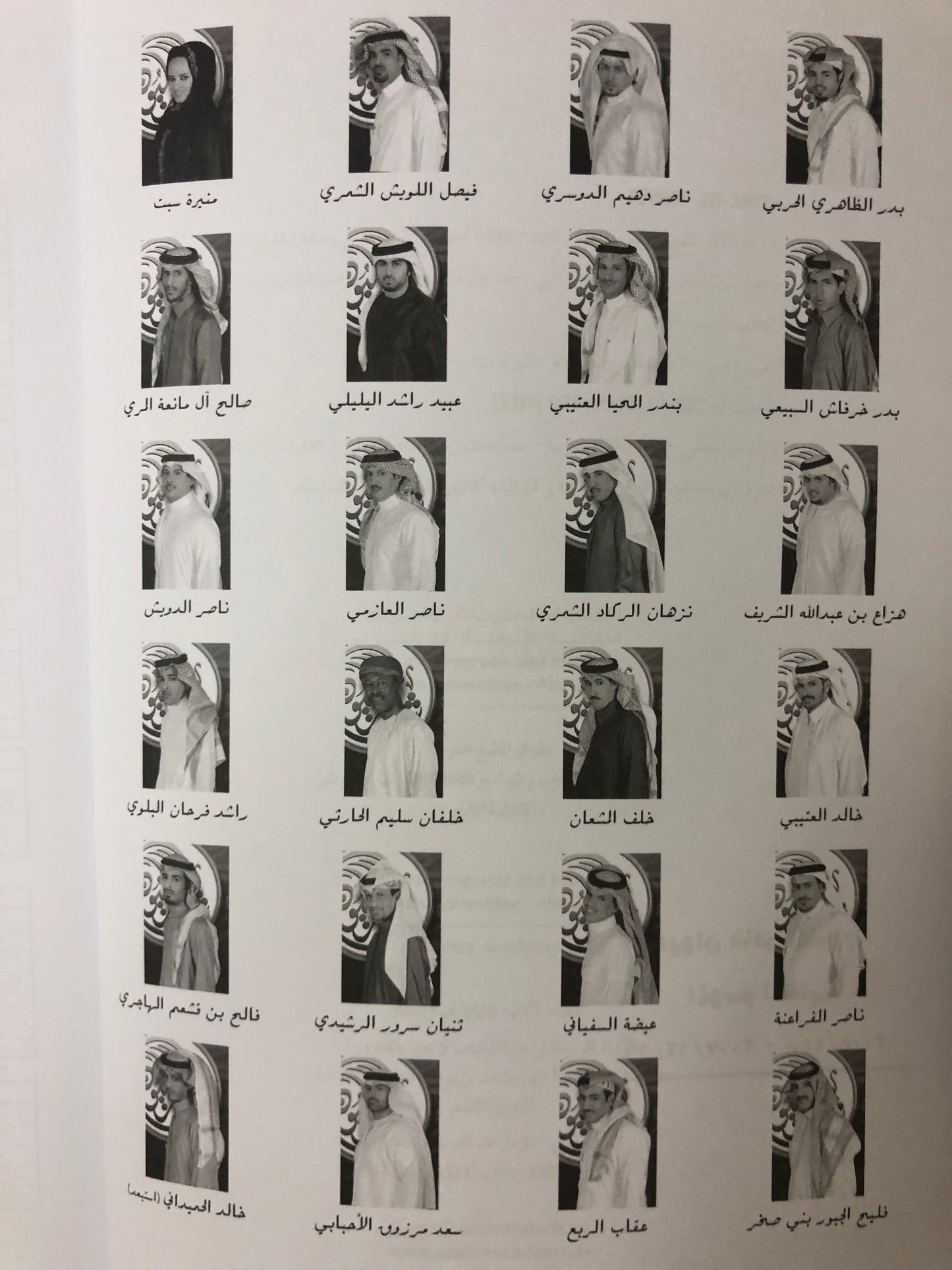 ديوان شاعر المليون : الموسم الثاني 2007-2008