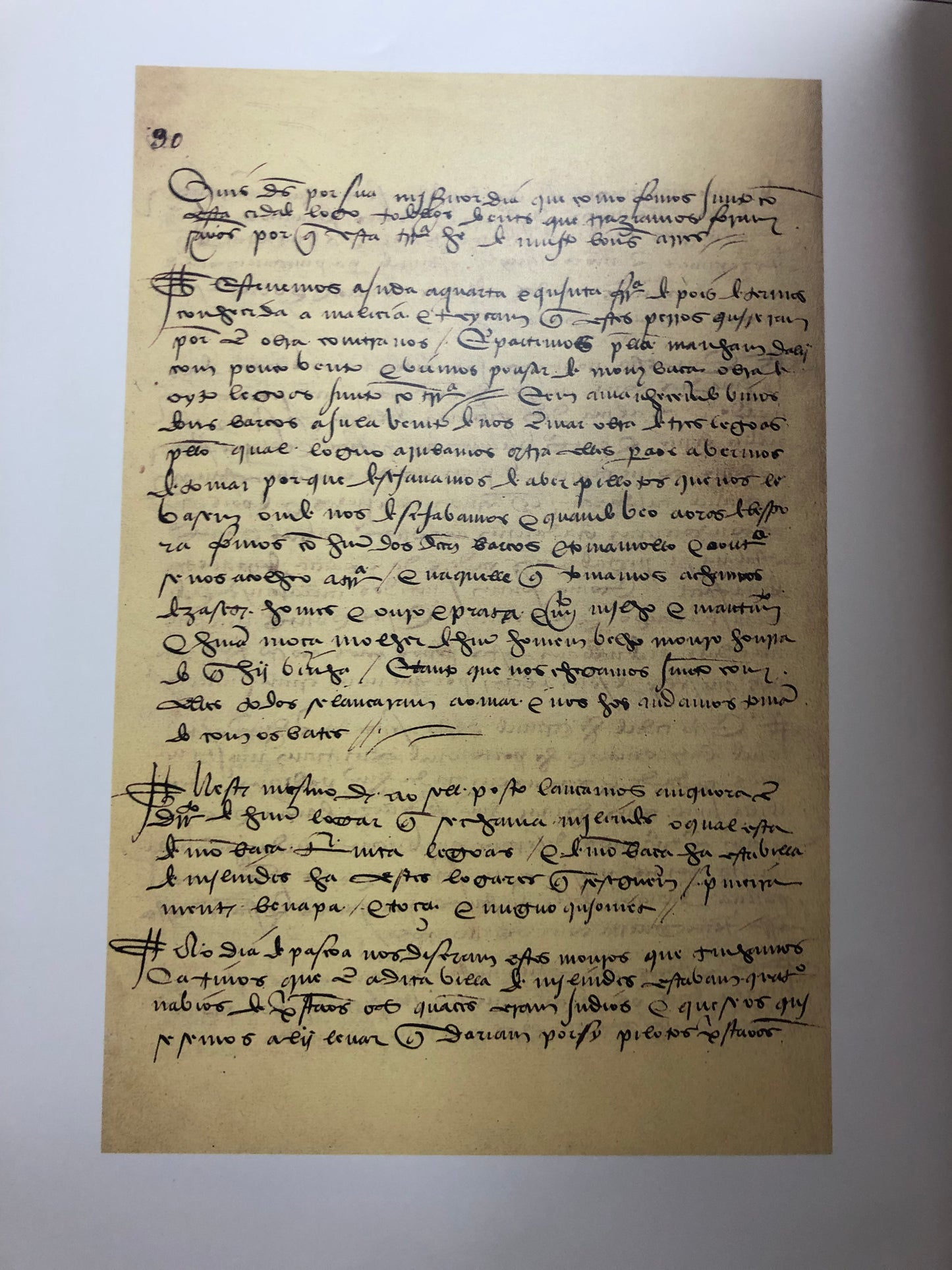 بيان للمؤرخين الأماجد في براءة ابن ماجد