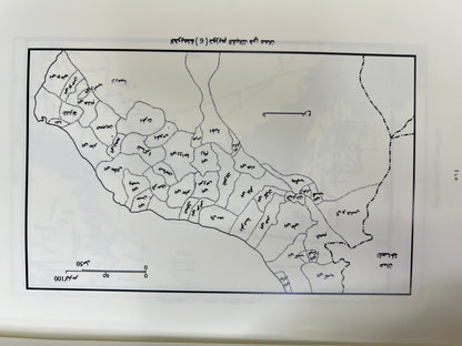 الإمامة في عمان