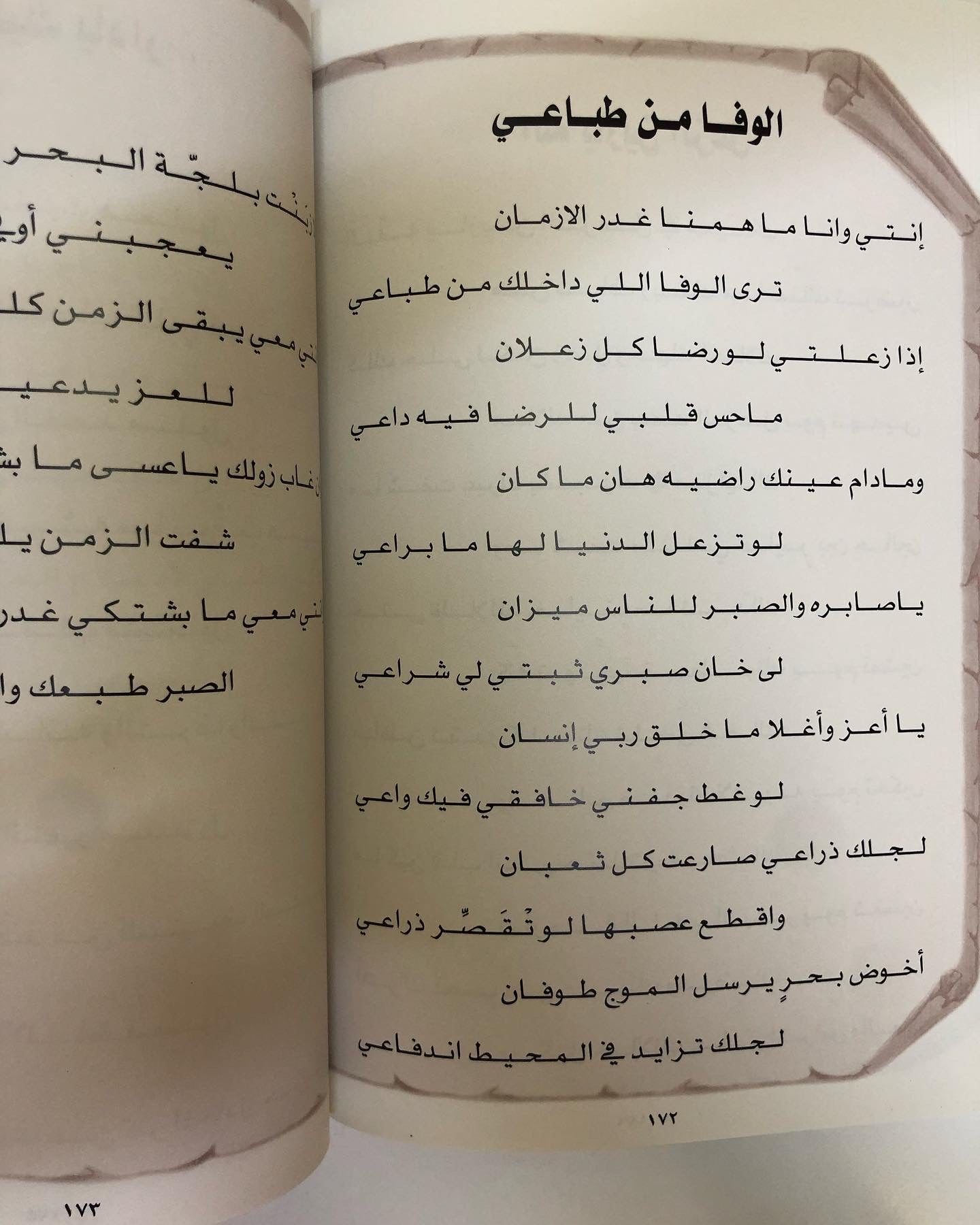 ديوان رذاذ القوافي : علي بن سالم الكعبي + CD