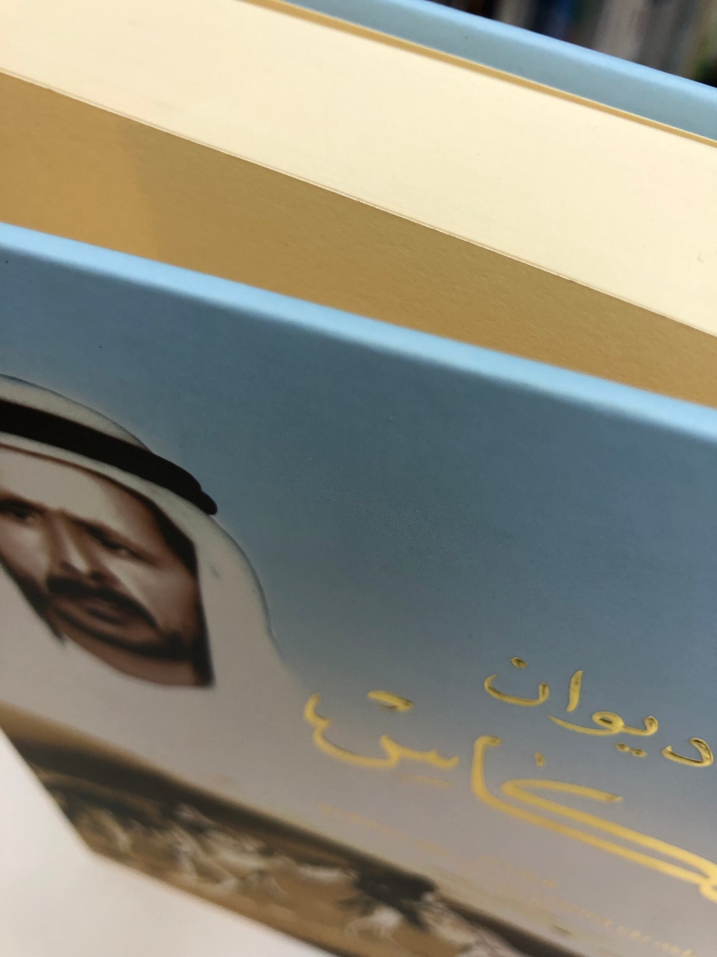 ‎ديوان الكاس : الشاعر سالم بن خميس بن عبدالله الظاهري (الكاس) طبعة فاخرة