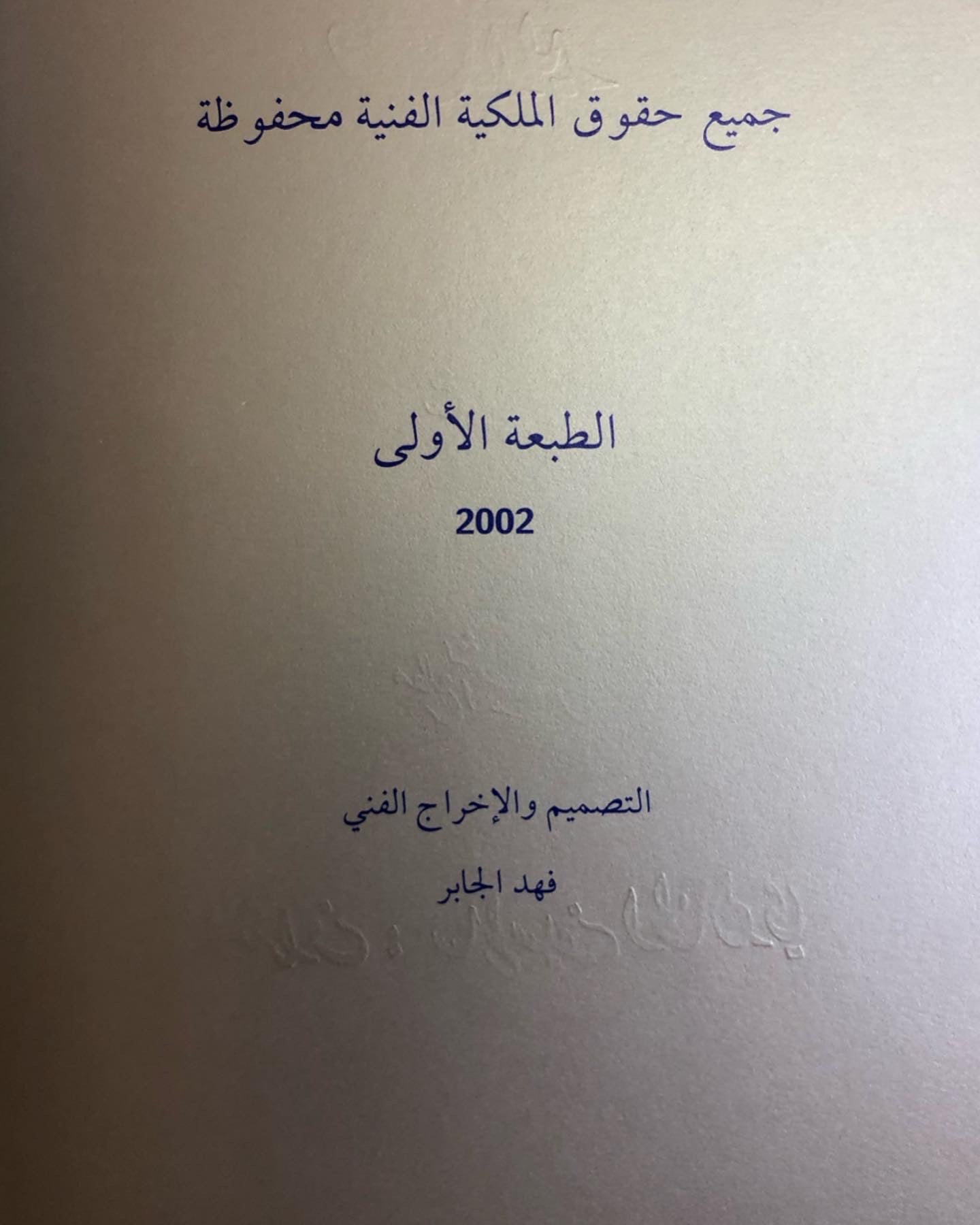 ديوان قلايد : مطلع الشمس ☀️