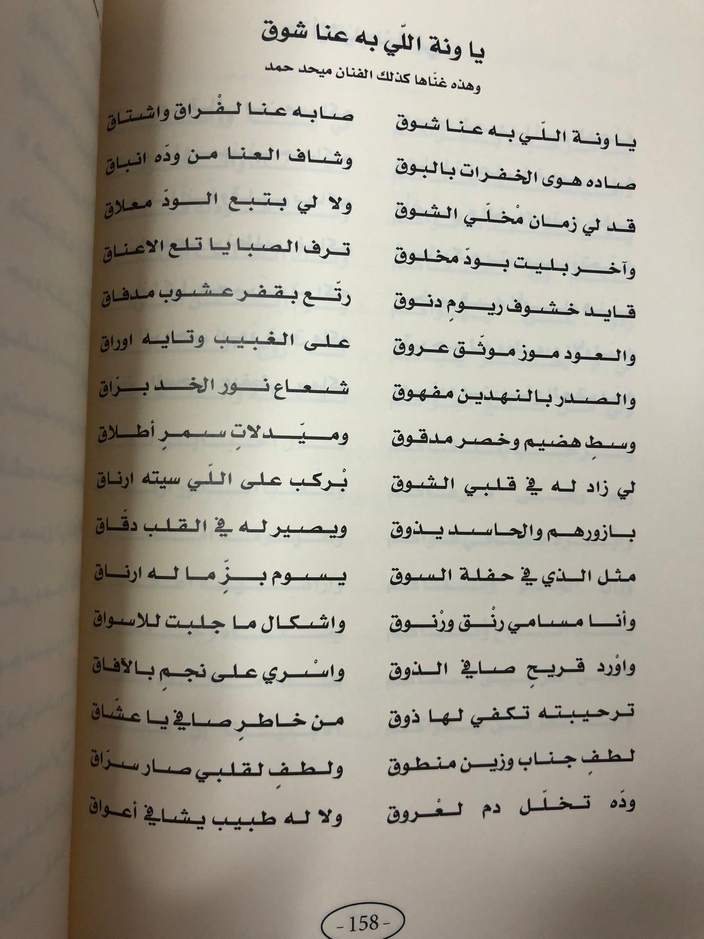 ديوان الدرمكي