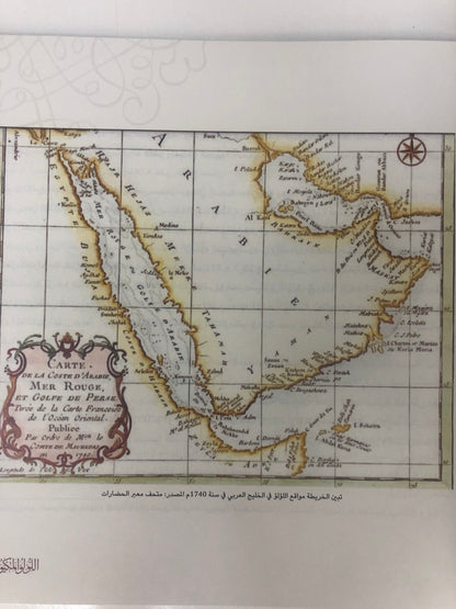 ⁨ اللؤلؤ المكنون