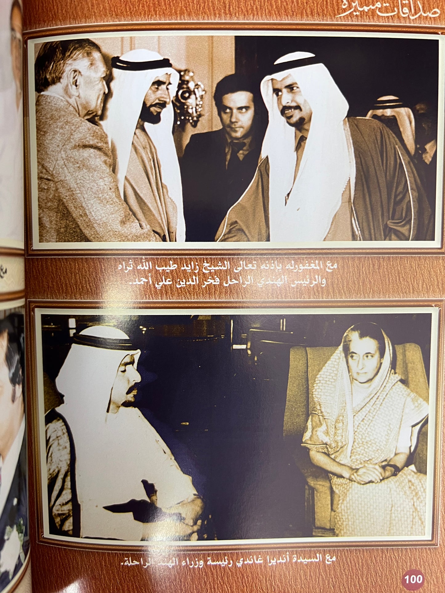 ⁨ معالي الأستاذ الدكتور مانع بن سعيد العتيبة