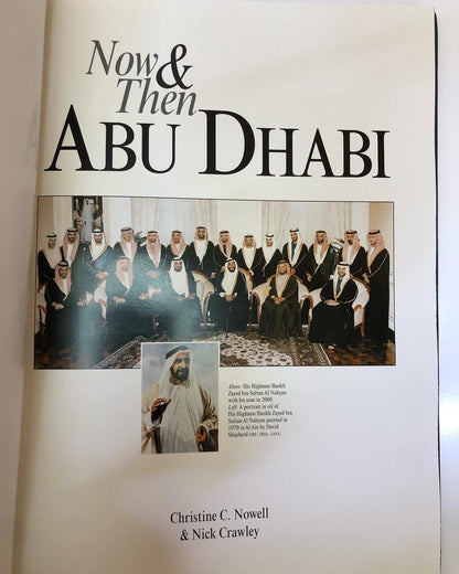 ABU DHABI: now & then كتاب مصور