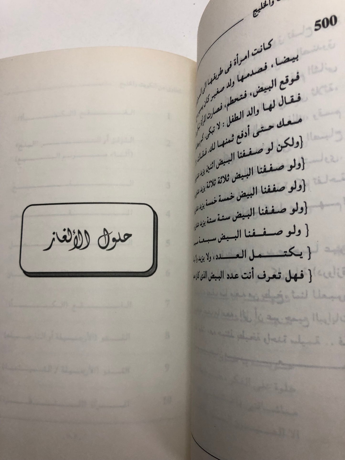 أشهر الغطاوي في الكويت والخليج 1995م