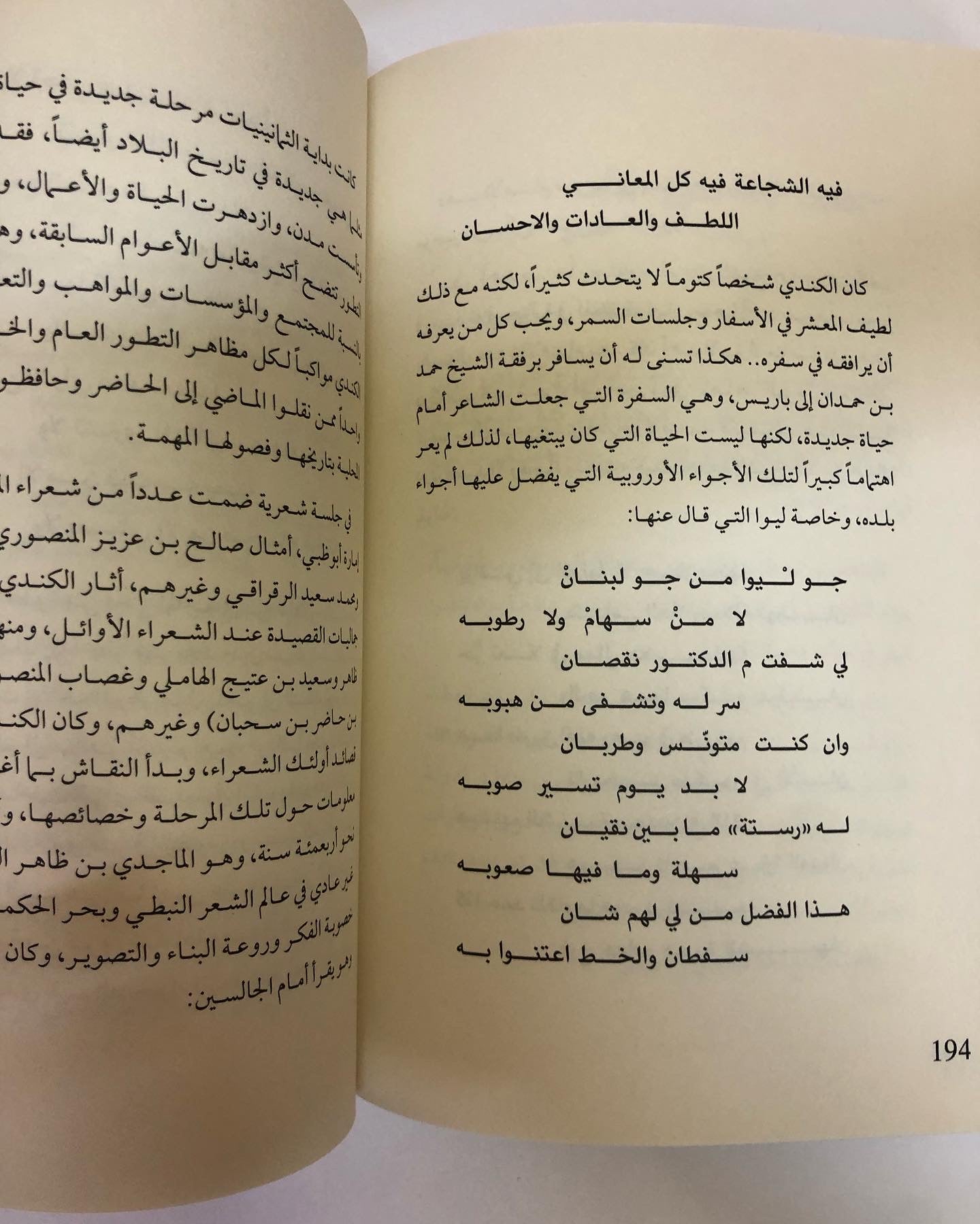 أحمد بن علي الكندي : بين فضاءات الصحراء وحداثة المدينة