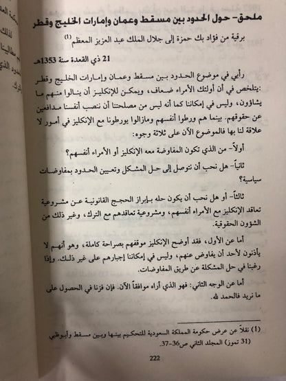 ‎أبوظبي واتحاد الإمارات العربية المتحدة