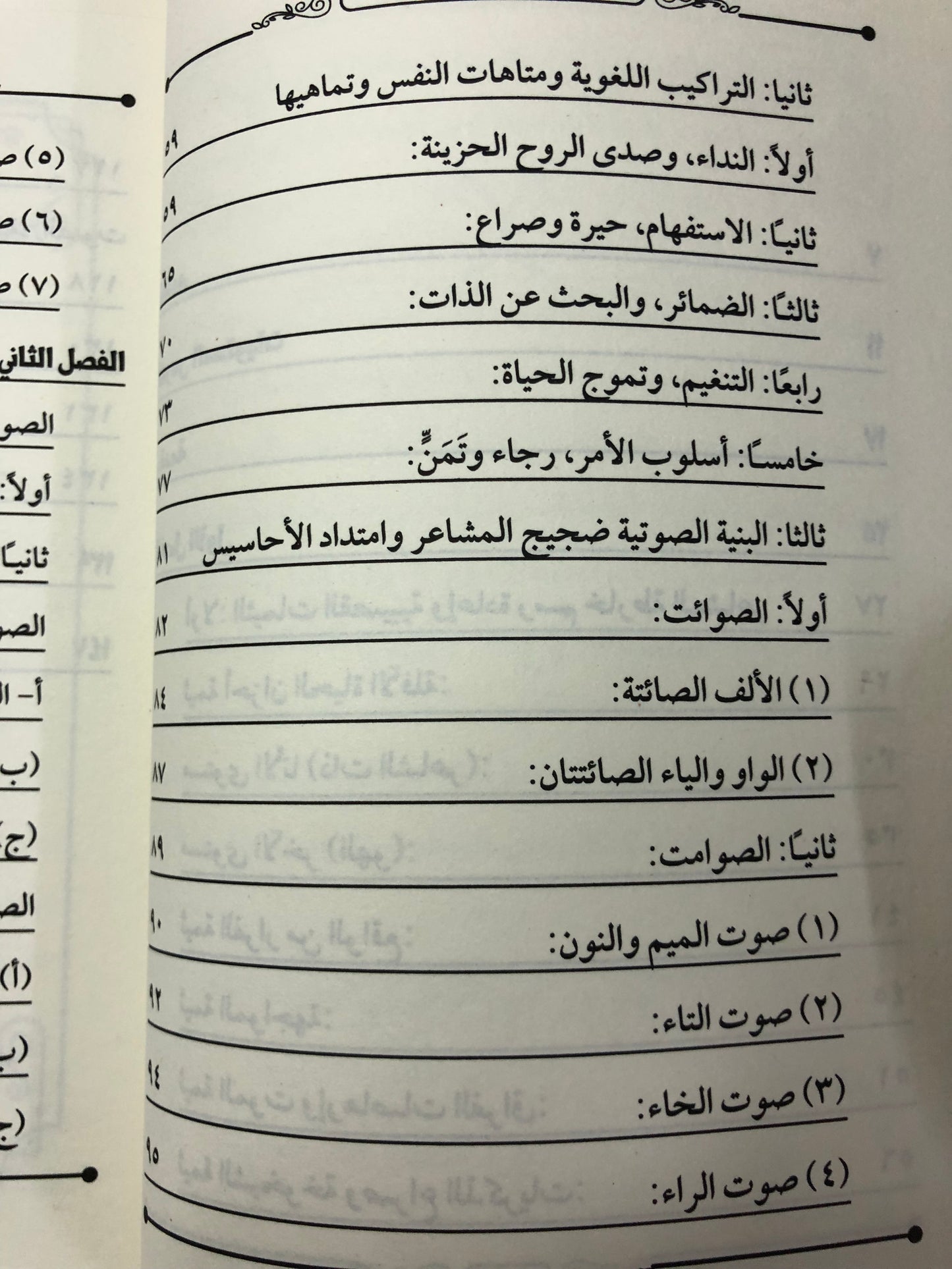 أحزان معالي الوزير غازي القصيبي