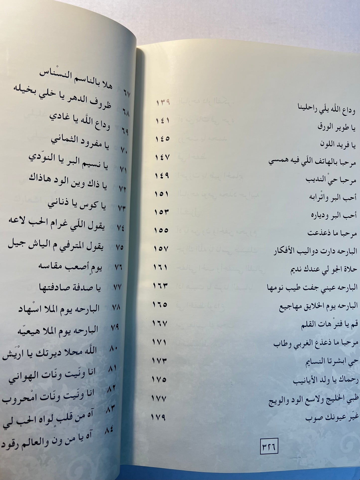 ديوان النبع العميق الشاعر خليفة بن مترف الجابري طبعة فاخرة المقاس الكبير