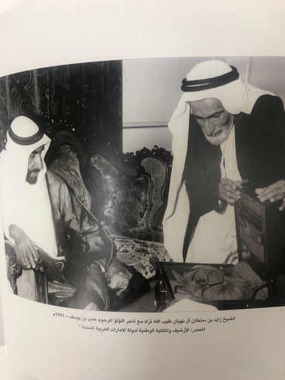 ⁨ اللؤلؤ المكنون