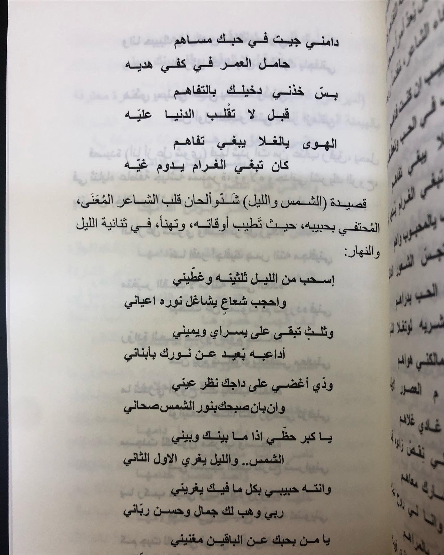 رواد التنوير في الشعر الشعبي "7" : ريم البوادي .. راشد شرار .. محمد بن رضوة