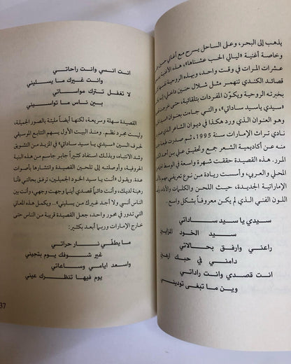 أحمد بن علي الكندي : بين فضاءات الصحراء وحداثة المدينة