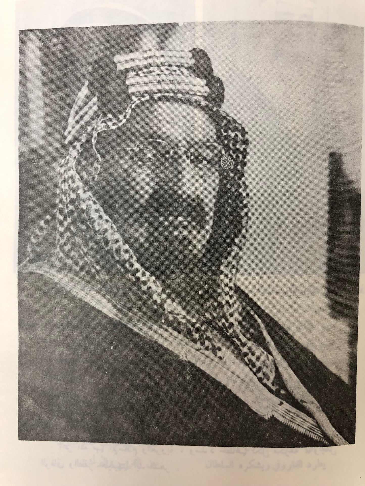 شبه الجزيرة في عهد الملك عبدالعزيز : الزركلي