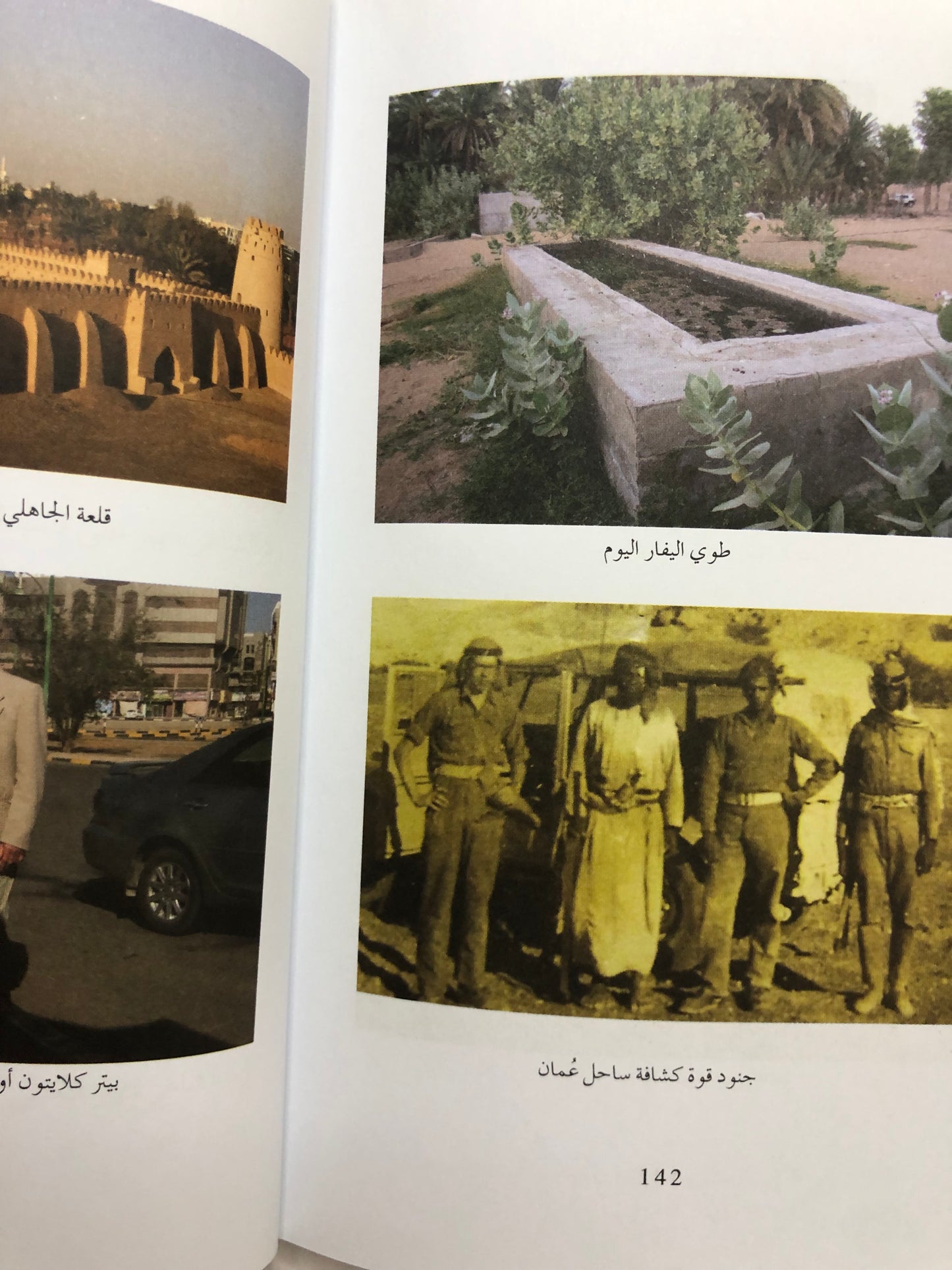 ديوان الشاعر مهير الكتبي