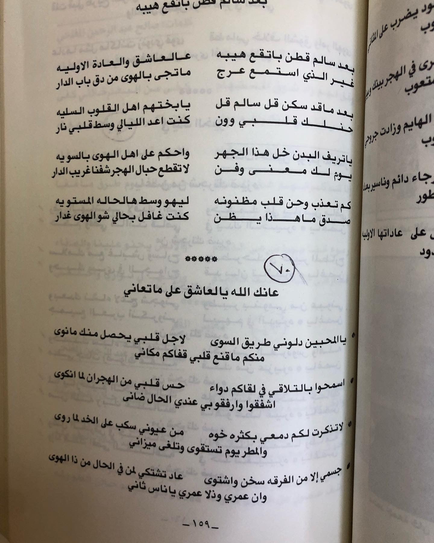 الوتر والدان : من روائع التراث الغنائي اليمني للفنان محمد جمعة خان - من النوادر