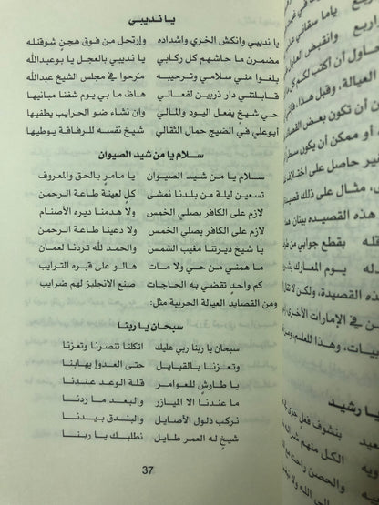 فنون أصيلة في الذاكرة