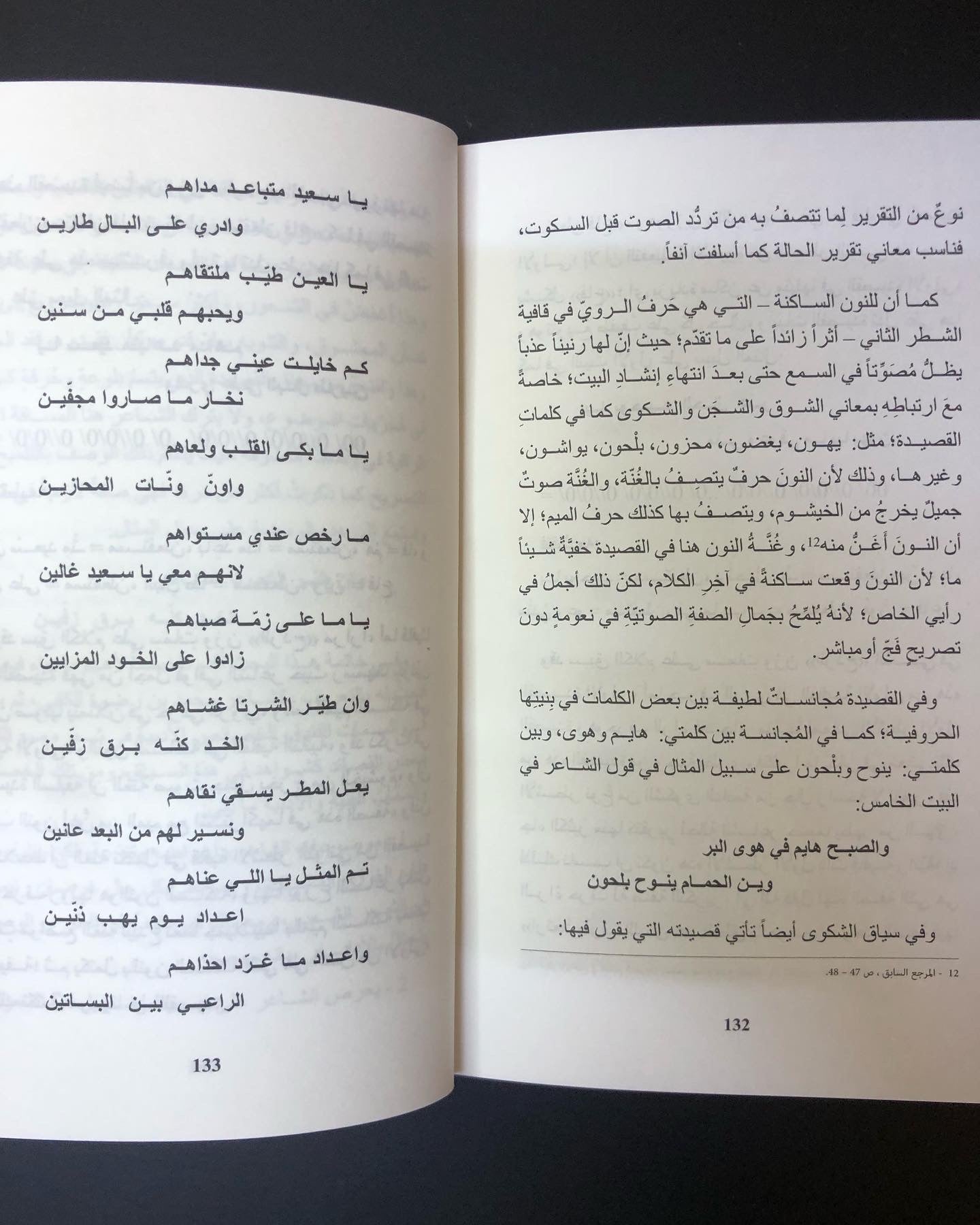 رواد التنوير في الشعر الشعبي "7" : ريم البوادي .. راشد شرار .. محمد بن رضوة