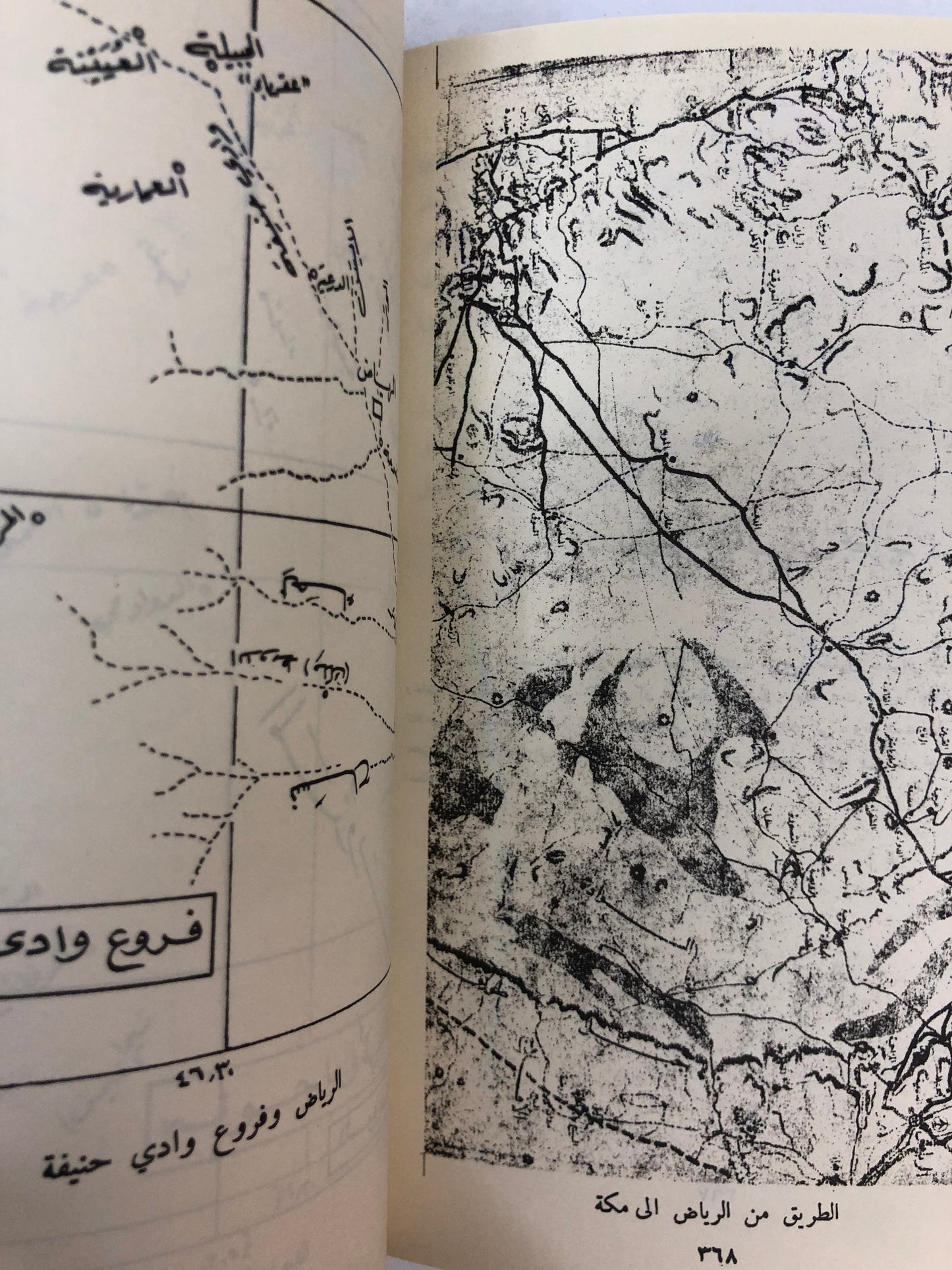 ⁨ المجاز بين اليمامة والحجاز