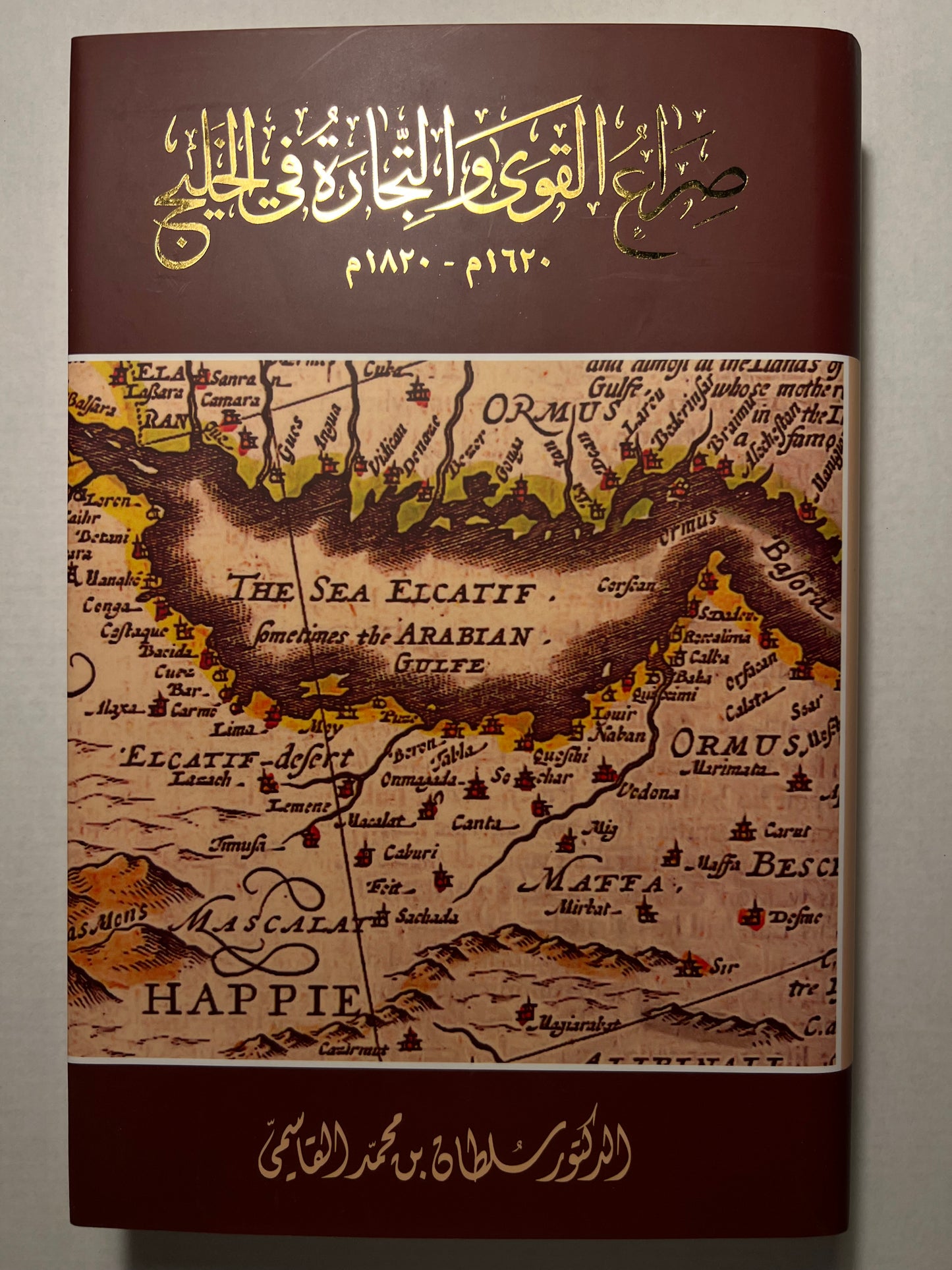⁨ صراع القوى والتجارة في الخليج ١٦٢٠م-١٨٢٠م