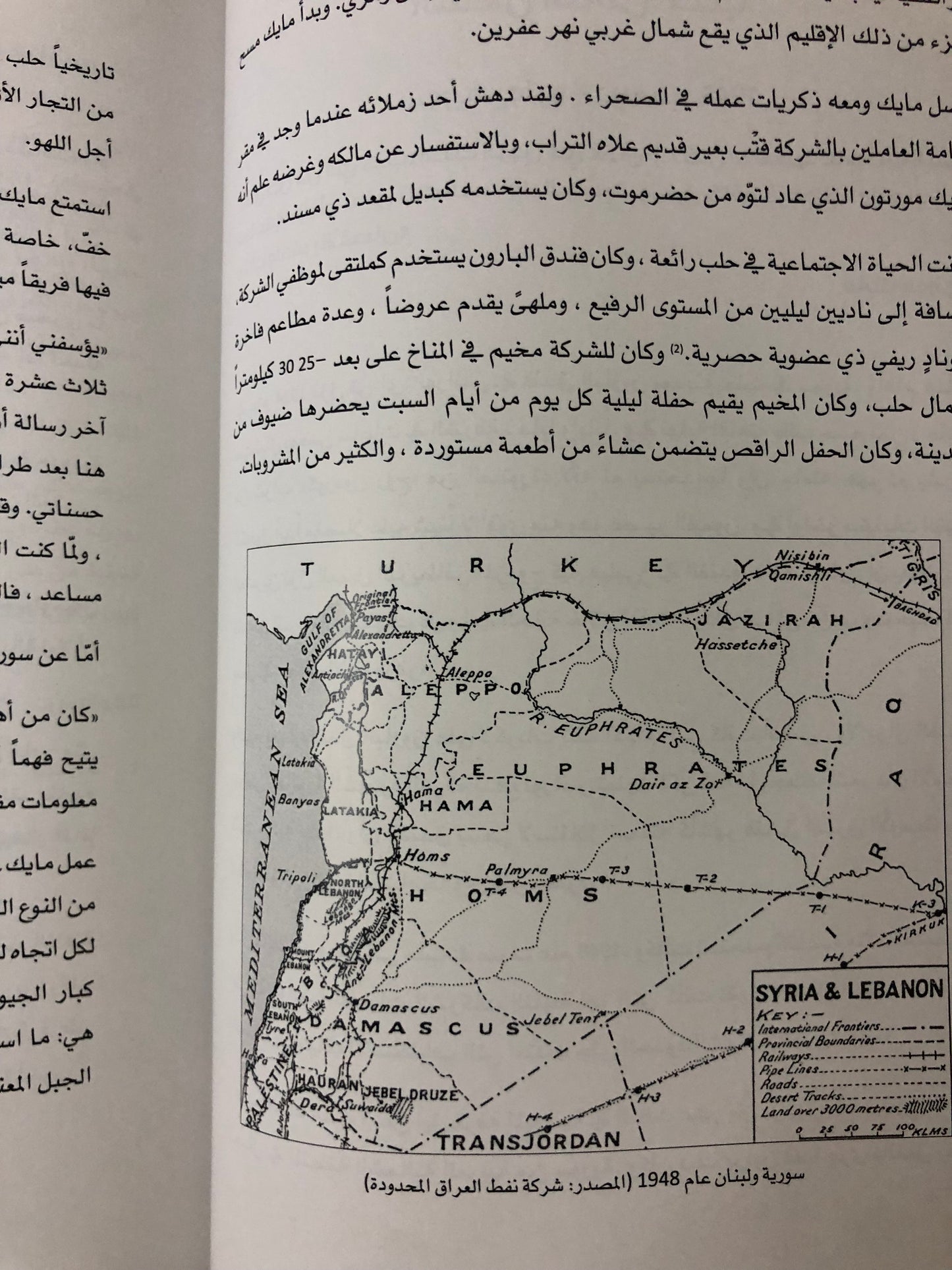 في قلب الصحراء : مايكل كوينتين مورتون