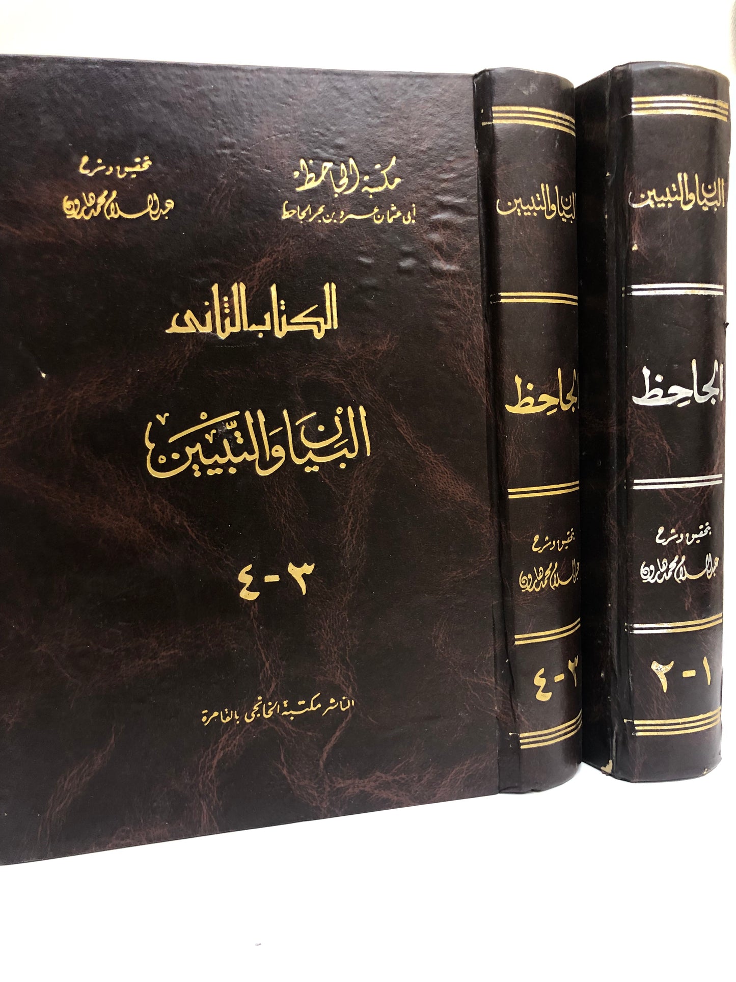 ‎البيان والتبيين للجاحظ : 4 أجزاء في مجلدين