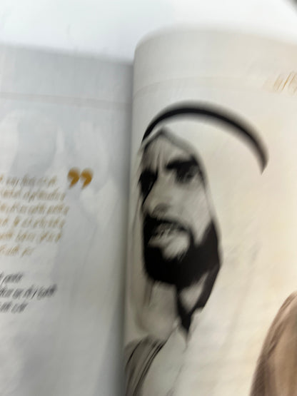 ⁨ الإمارات في سفينة الماضي